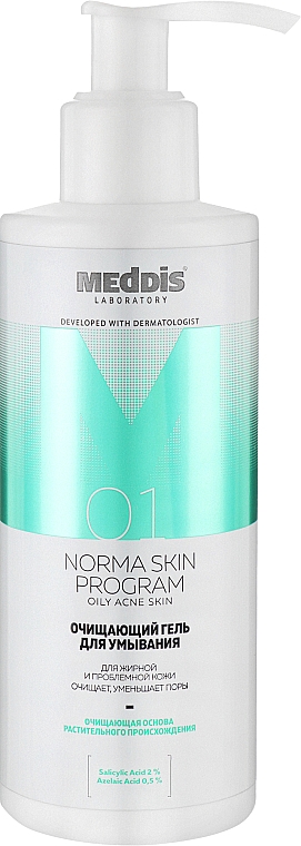 Очищающий гель для умывания Meddis Norma Skin Program 200 мл - фото 2