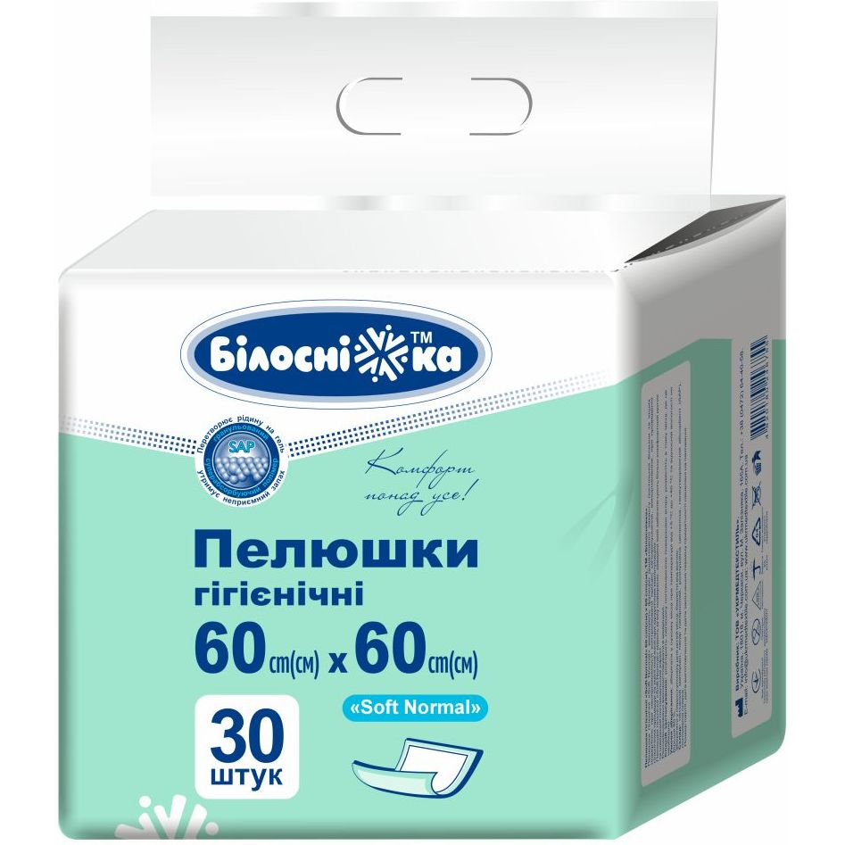 Пелюшки гігієнічні Білосніжка Soft Normal 60 х 60 см 30 шт. - фото 1