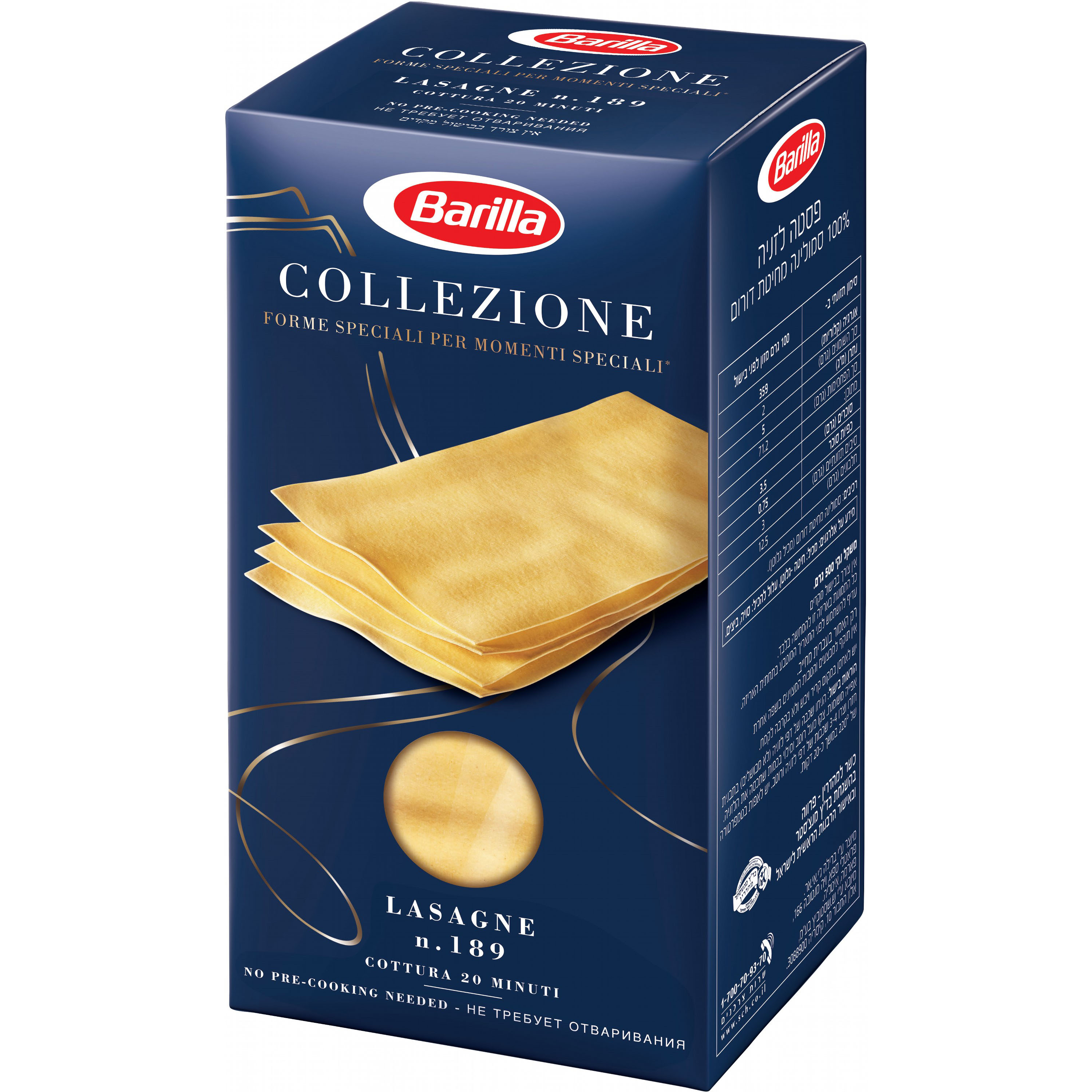 Макаронні вироби Barilla Collezione Lasagne №189 без яйця 500 г - фото 3