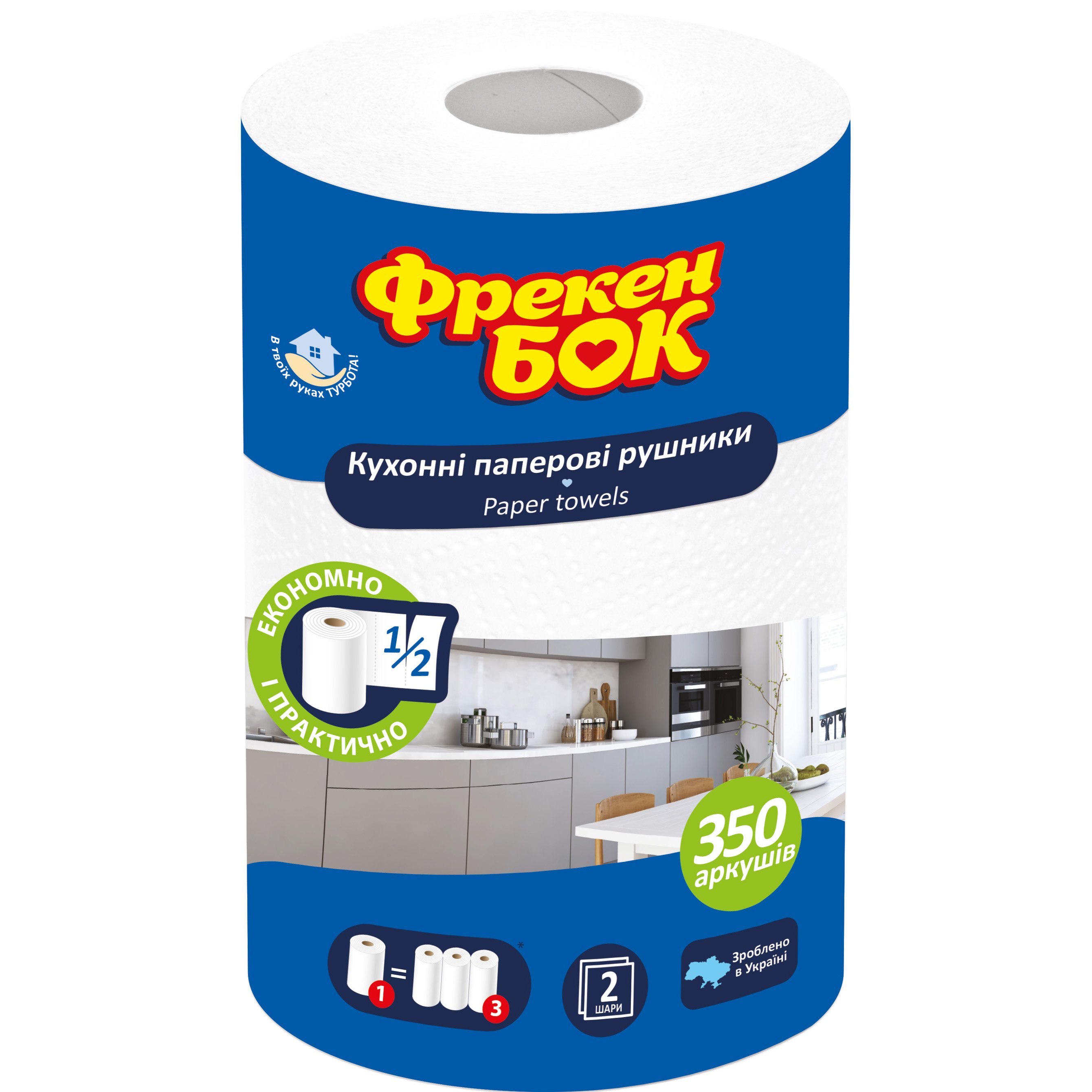 Бумажные кухонные полотенца Фрекен Бок двухслойные 1 рулон - фото 1