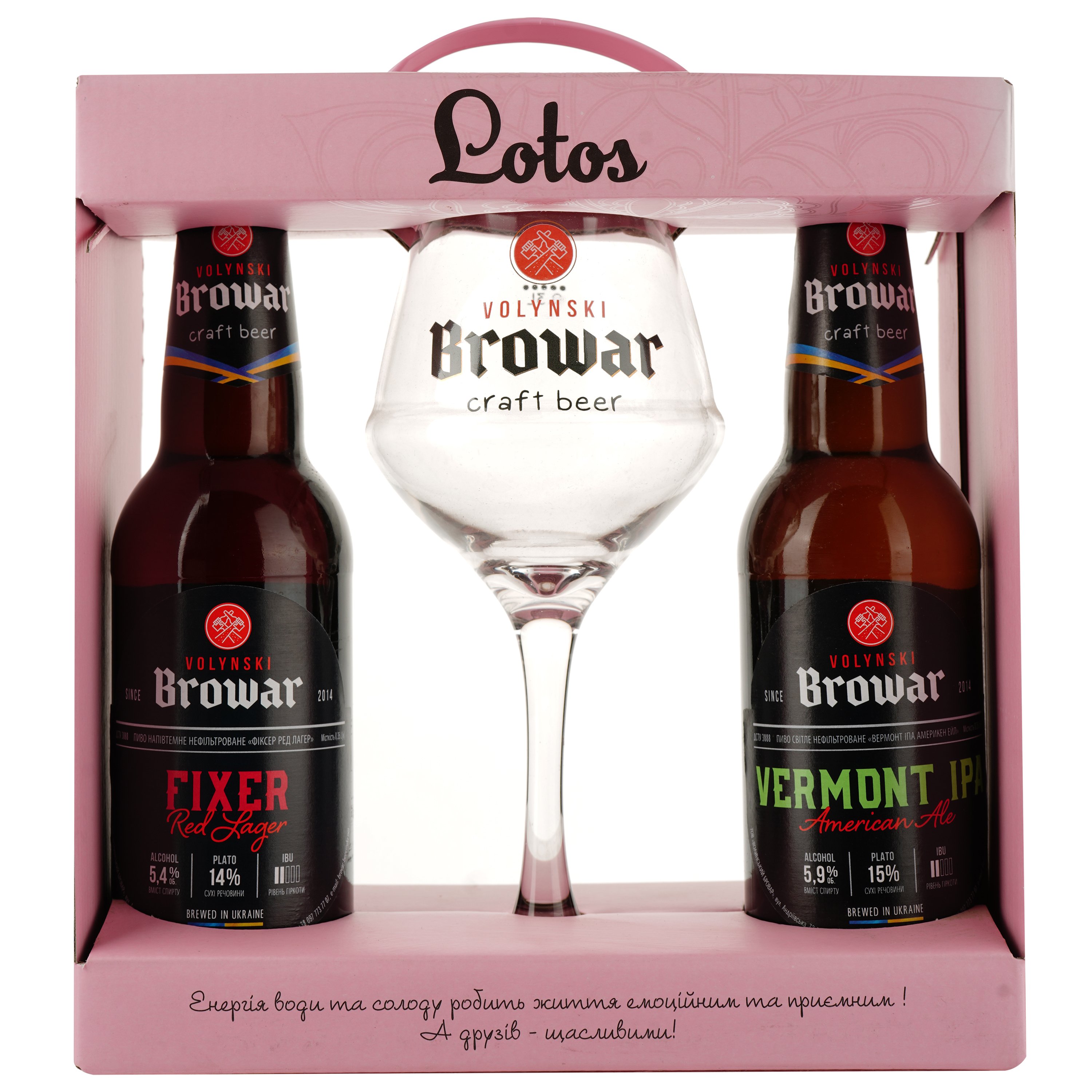 Набір пива Volynski Browar Lotos, 4,5 - 6%, 0,7 л (2 шт. по 0,35 л) + Келих Somelier, 0,4 л - фото 1