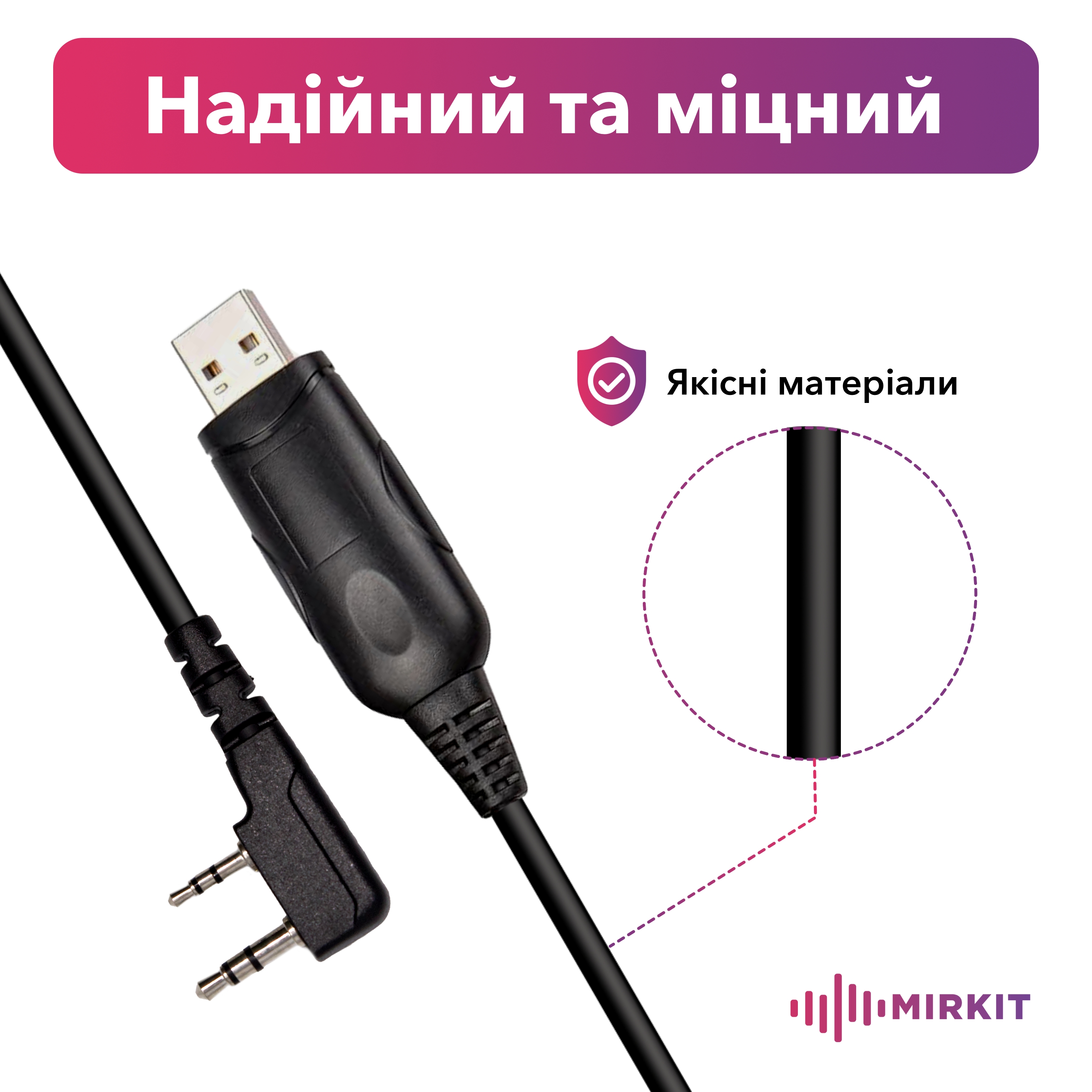 USB кабель UPC для раций Baofeng CH340 - фото 3