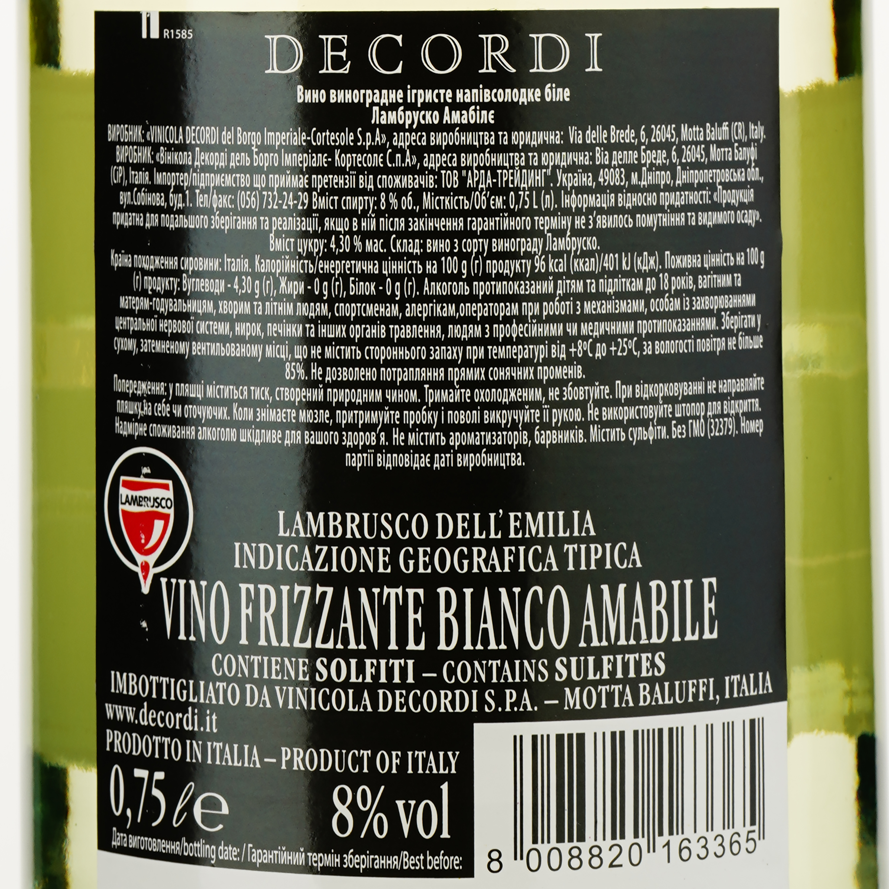 Вино ігристе Decordi Lambrusco Bianco Amabile IGT, біле, напівсолодке, 8%, 0,75 л - фото 3
