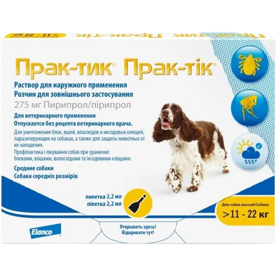 Краплі Elanco (Bayer) Prac-tic від бліх та кліщів для середніх порід собак від 11 до 22 кг 1 шт. - фото 1