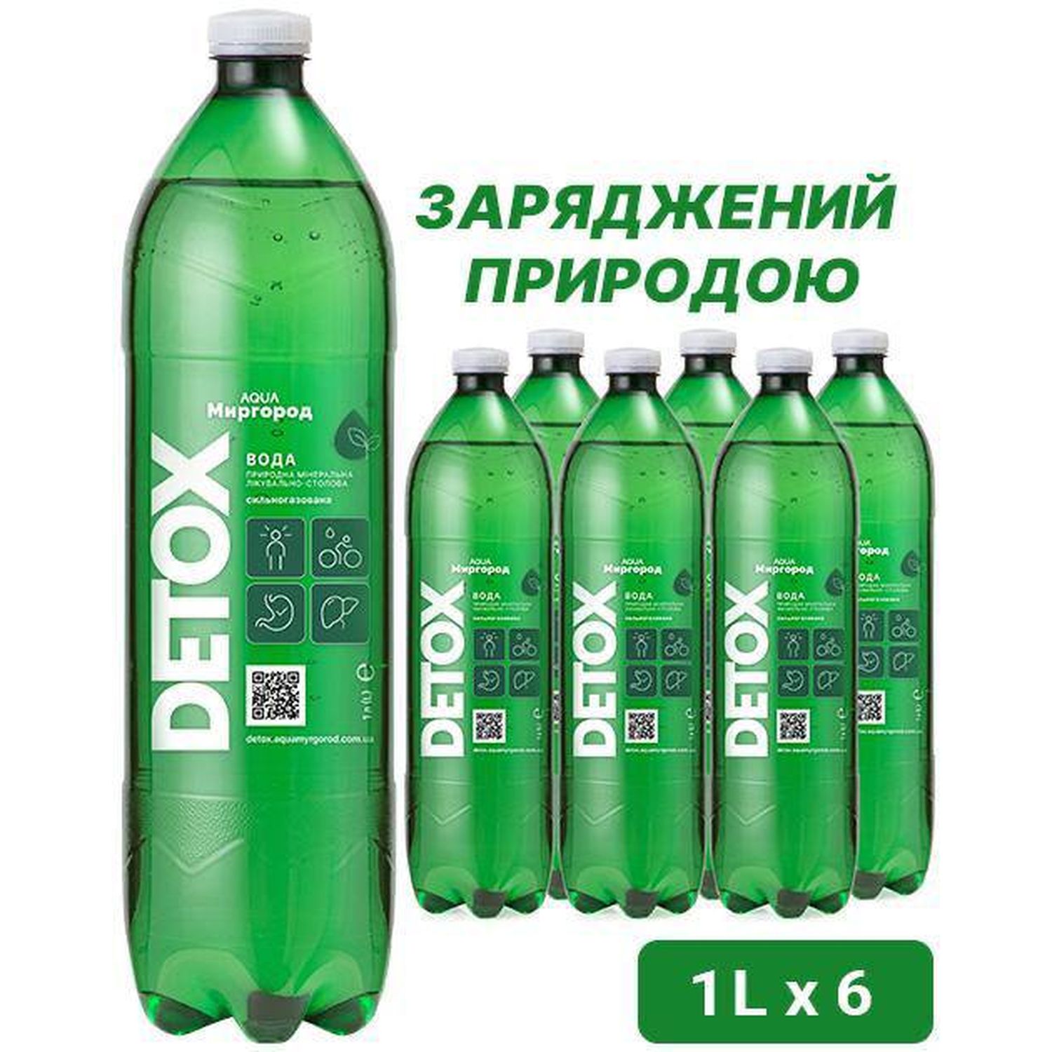 Вода мінеральна Aqua Миргород Detox природна лікувально-столова сильногазована 1 л x 6 шт. - фото 2