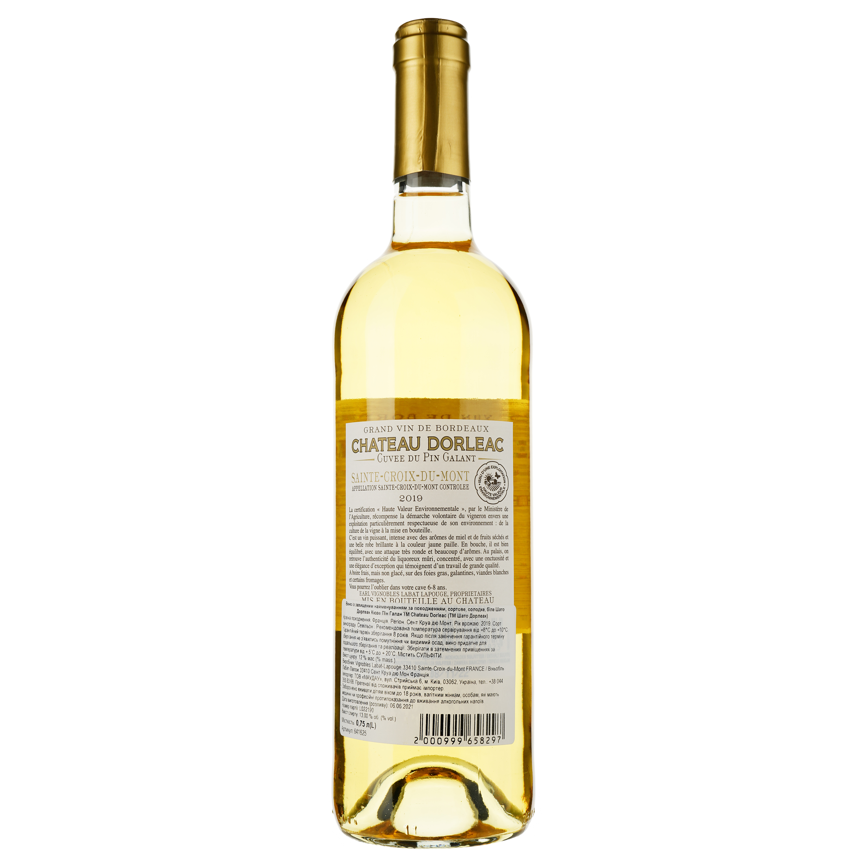 Вино Chateau Dorleac AOP Sainte-Croix-du-Mont 2019 белое сладкое 0.75 л - фото 2