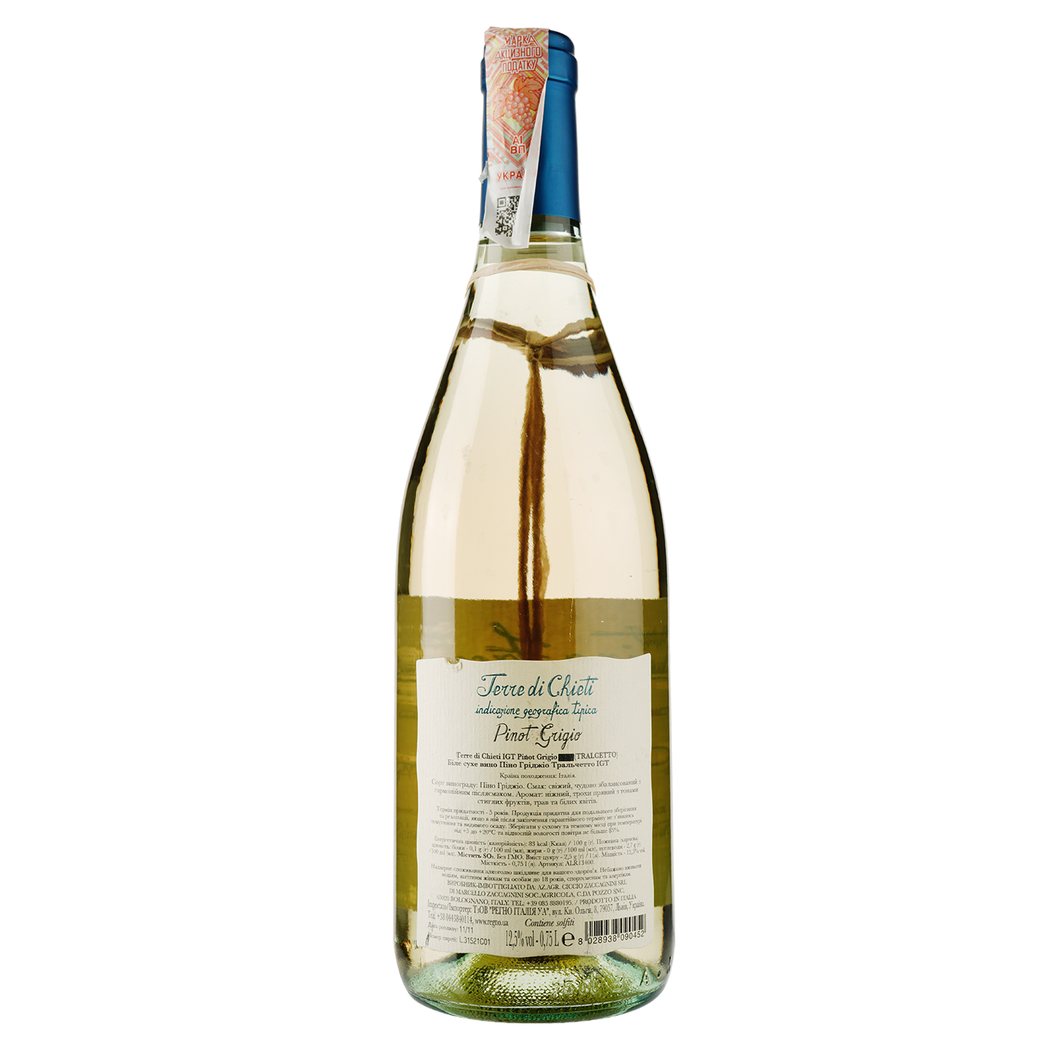 Вино Tralcetto Pino Grigio IGT, сухое, белое, 12,5%, 0,75 л (ALR13400) - фото 2