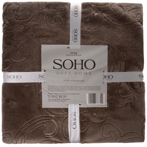 Плед Soho Monogram, 220х200 см, коричневый (1218К) - фото 3
