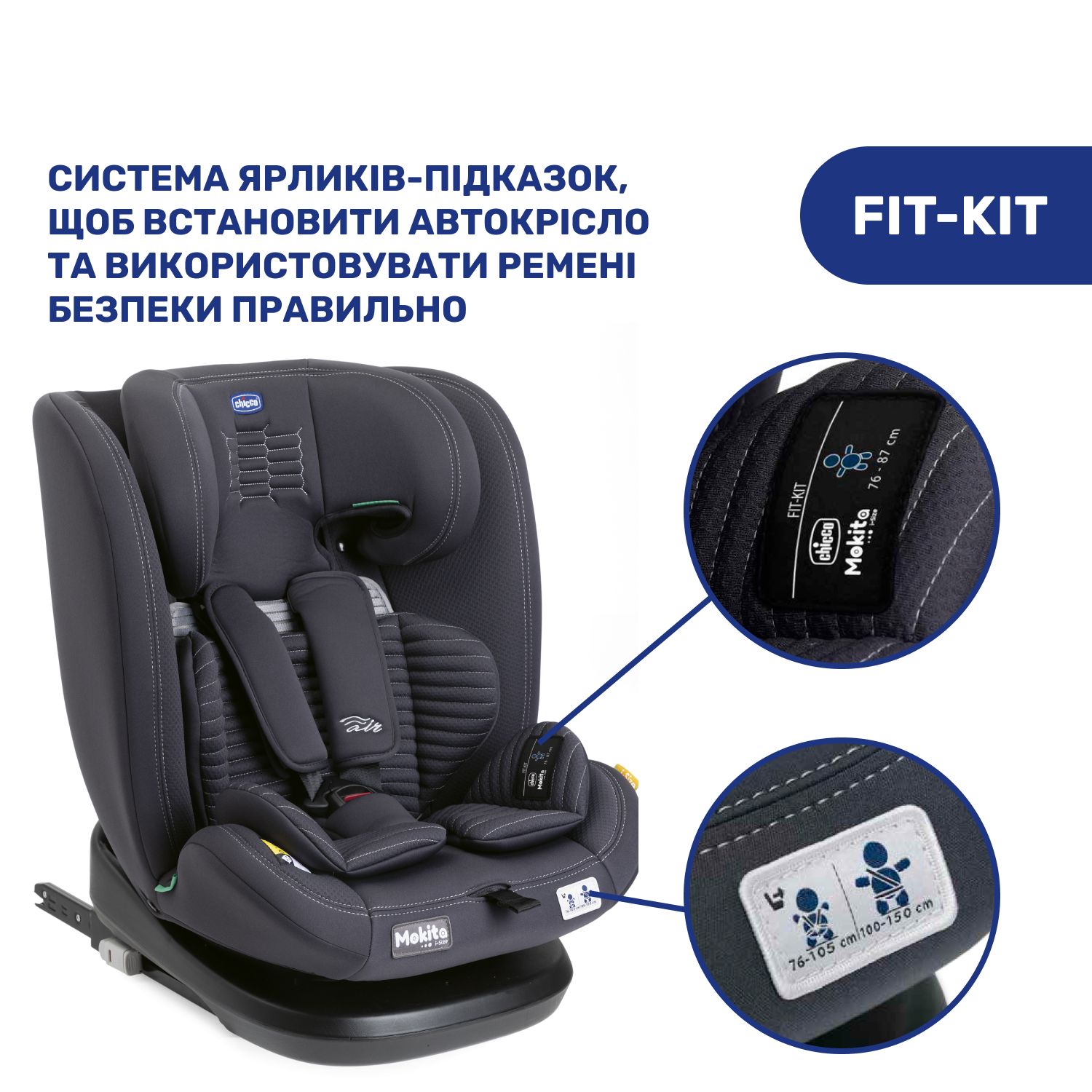 Автокрісло Chicco Mokita Air i-Size сіре (87034.21) - фото 9