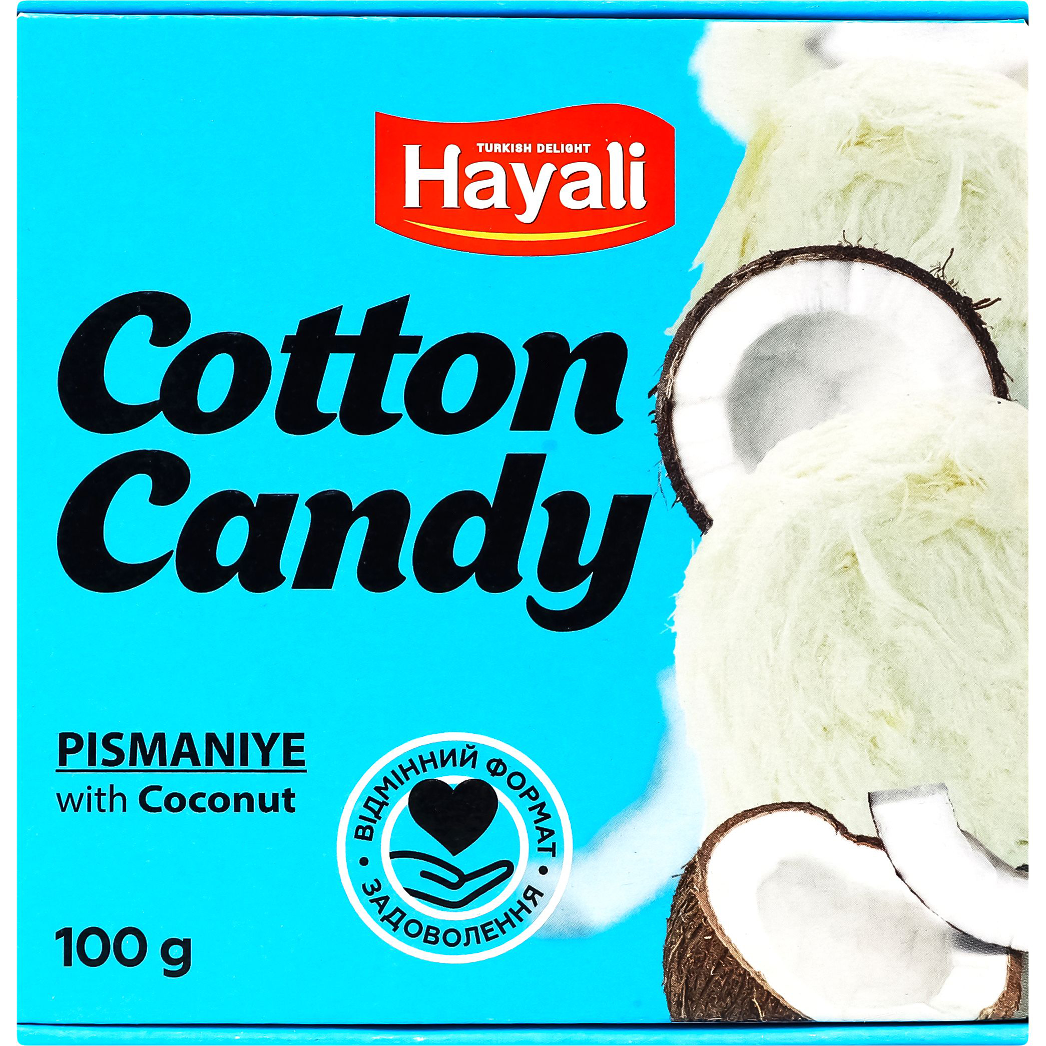 Пишмание Hayali Сotton Candy с кокосом 100 г (957309) - фото 1