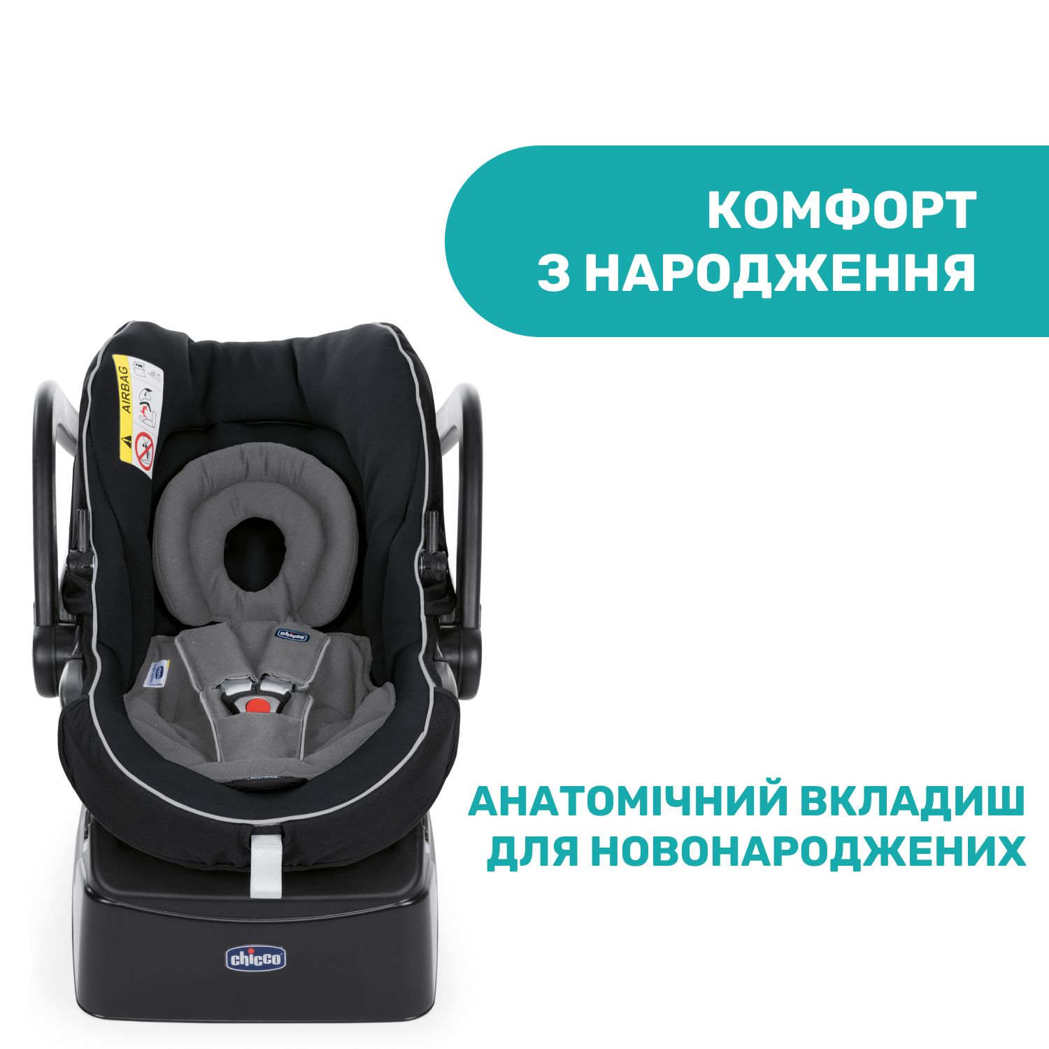 Універсальна коляска 3 в 1 Chicco Trio Activ3 Top, чорна (79270.51) - фото 13