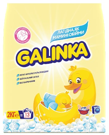 Дитячий пральний порошок Galinka, 2 кг - фото 1