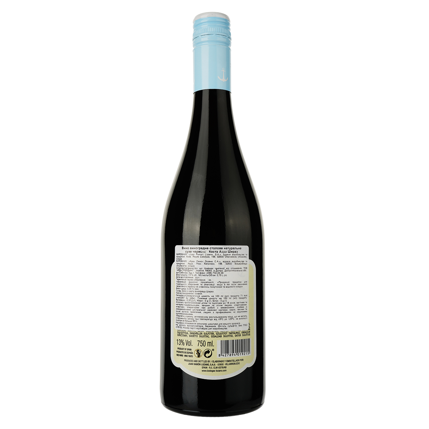 Вино Bodegas Lozano Shiraz Costa Azul, червоне, сухе, 13%, 0,75 л (37815) - фото 2