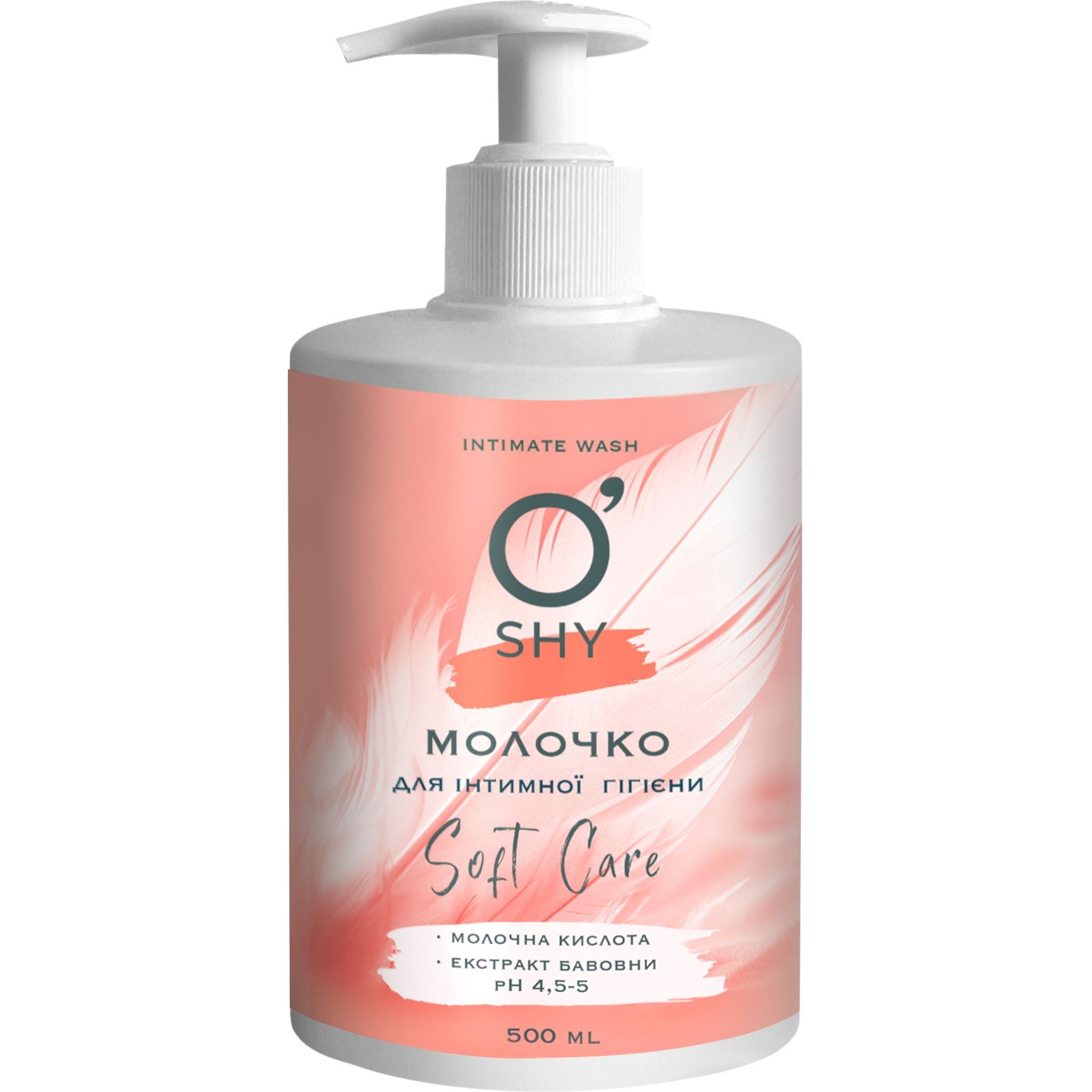 Молочко для интимной гигиены O'Shy Soft Care 500 мл - фото 1