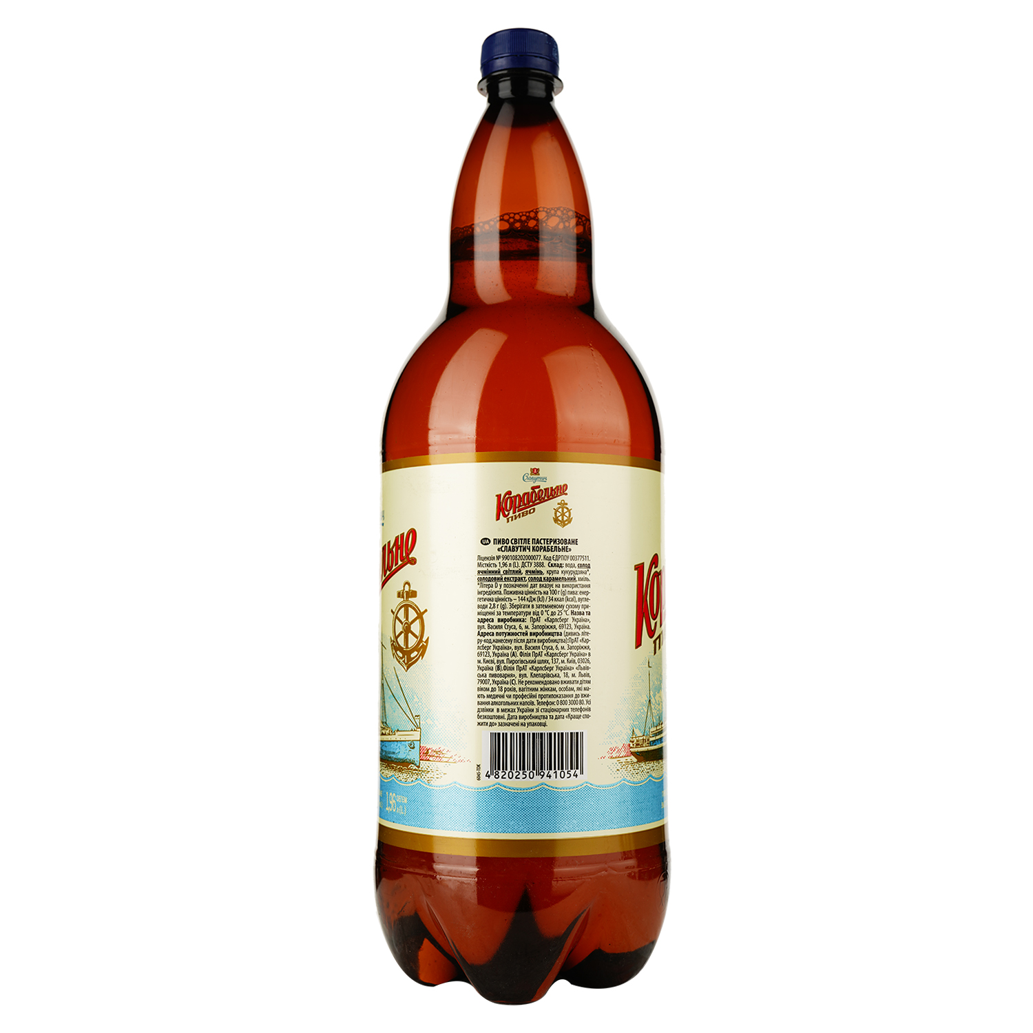 Пиво Славутич Корабельне, світле, фільтроване, 4.2%, 1.96 л - фото 2