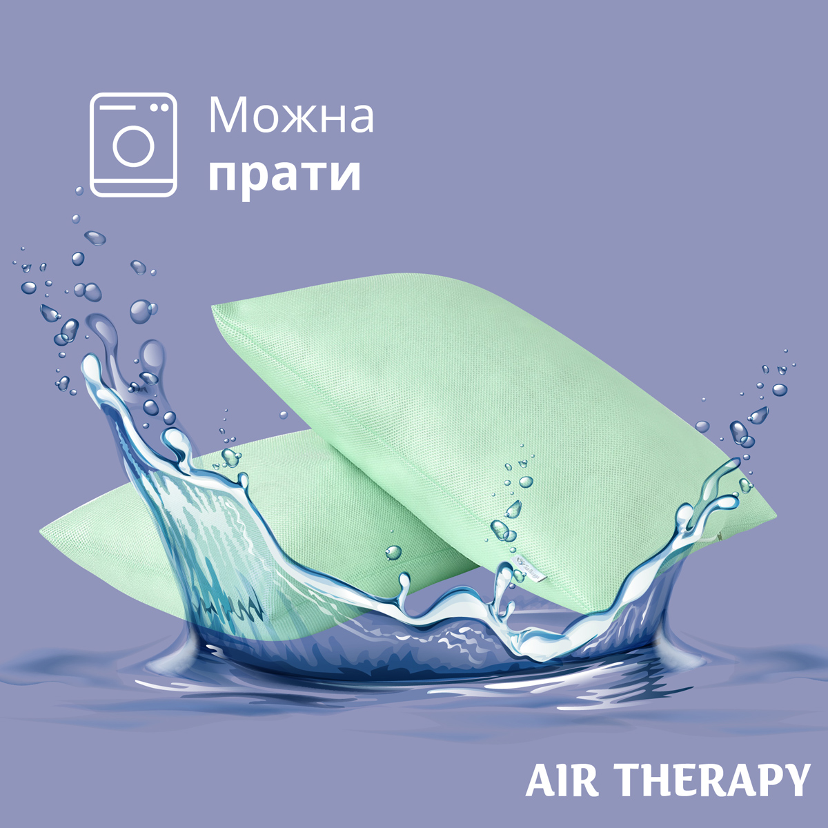 Подушка антиаллергенная Sei Design Air Therapy, 70х50 см, 2 шт., мятный (8-33064 мята) - фото 2
