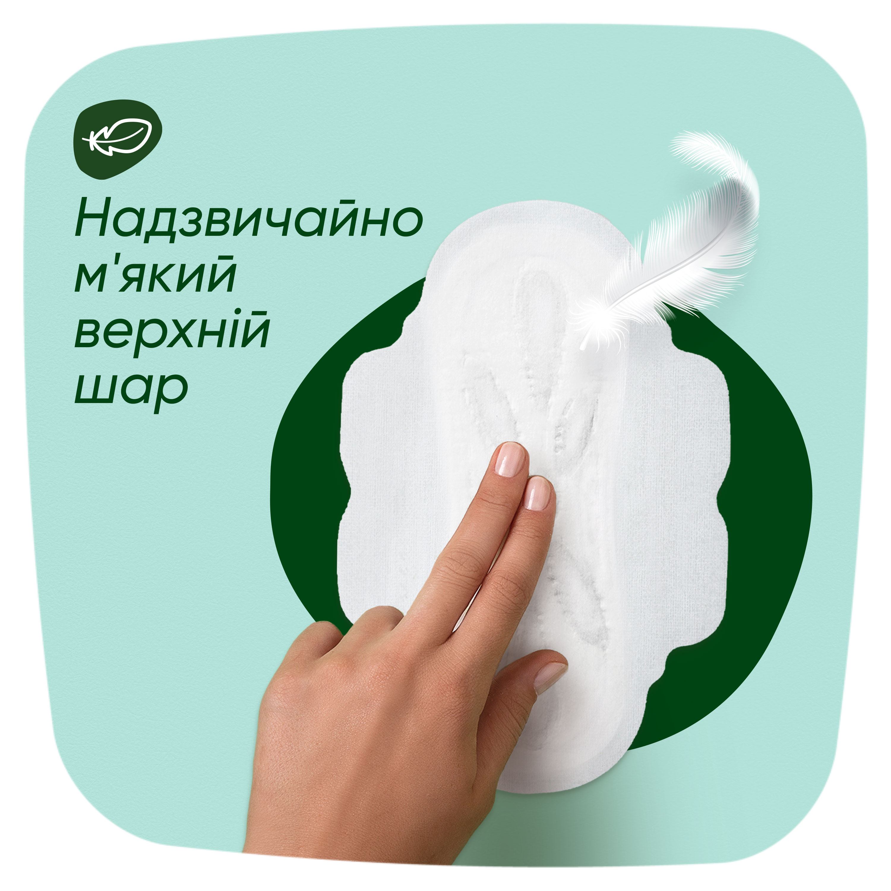 Гигиенические прокладки Naturella Нежная защита Maxi 14 шт. - фото 5