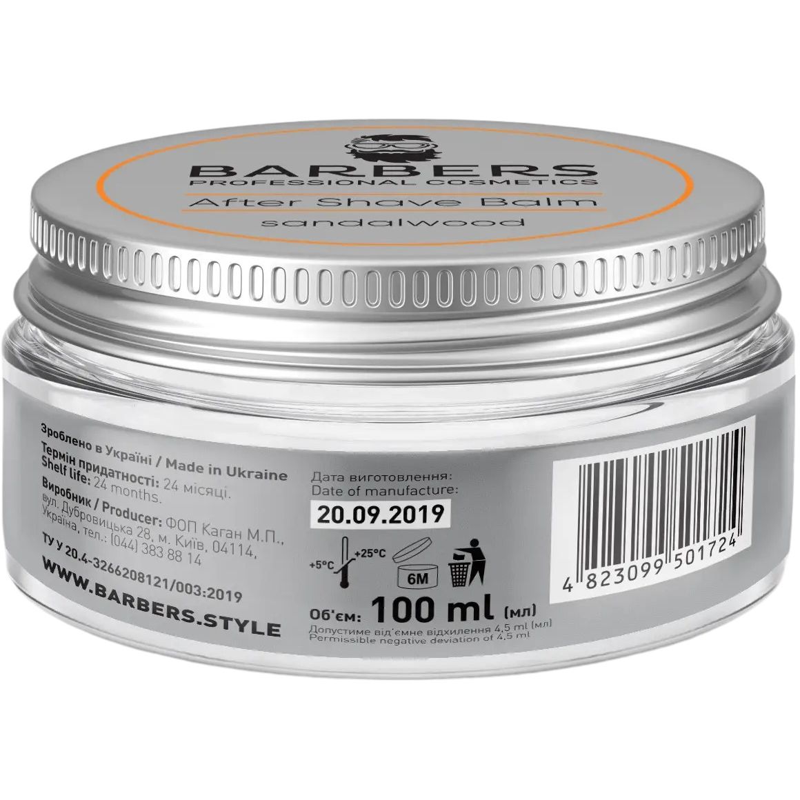 Бальзам после бритья Barbers Sandalwood с маслом сандала 100 мл - фото 3