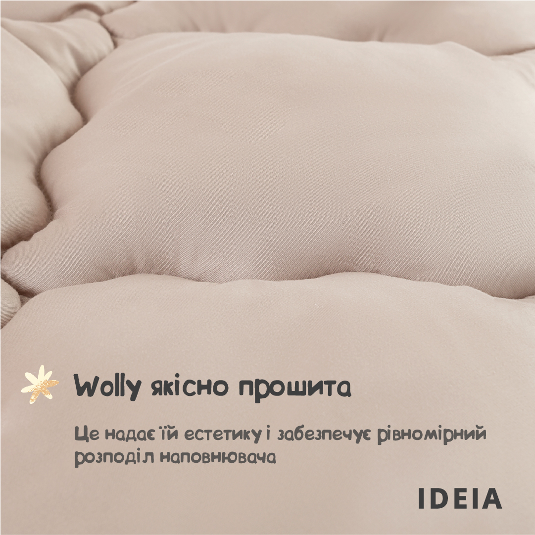 Одеяло Ideia Woolly зимнее, 210х140 см, молочный с бежевым (8-34174) - фото 10
