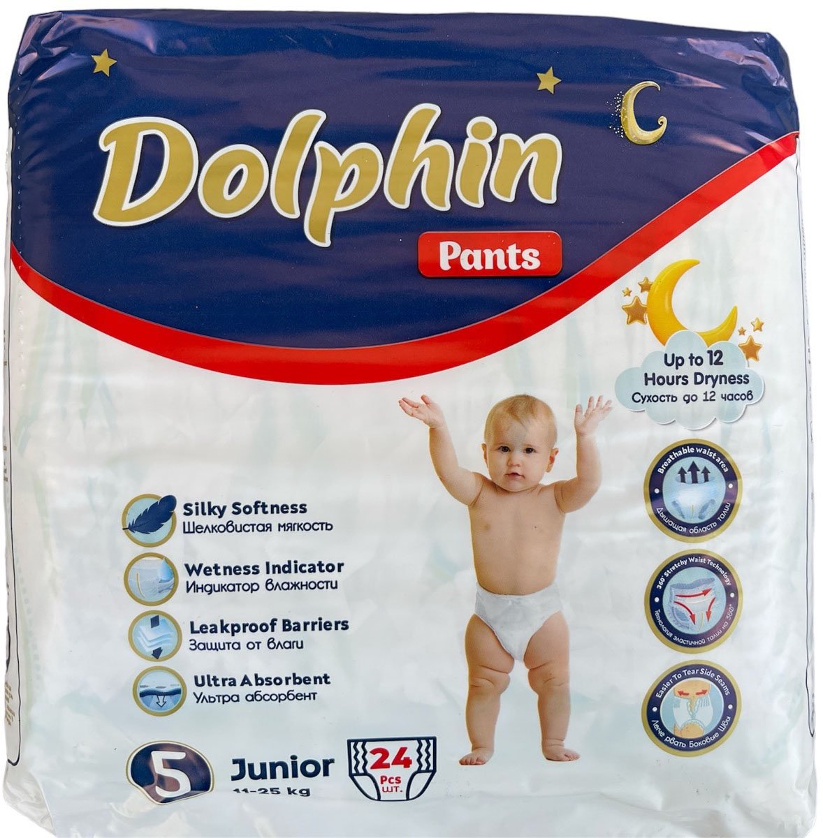 Подгузники-трусики детские Dolphin 5 junior 11-25 кг 24 шт. - фото 1