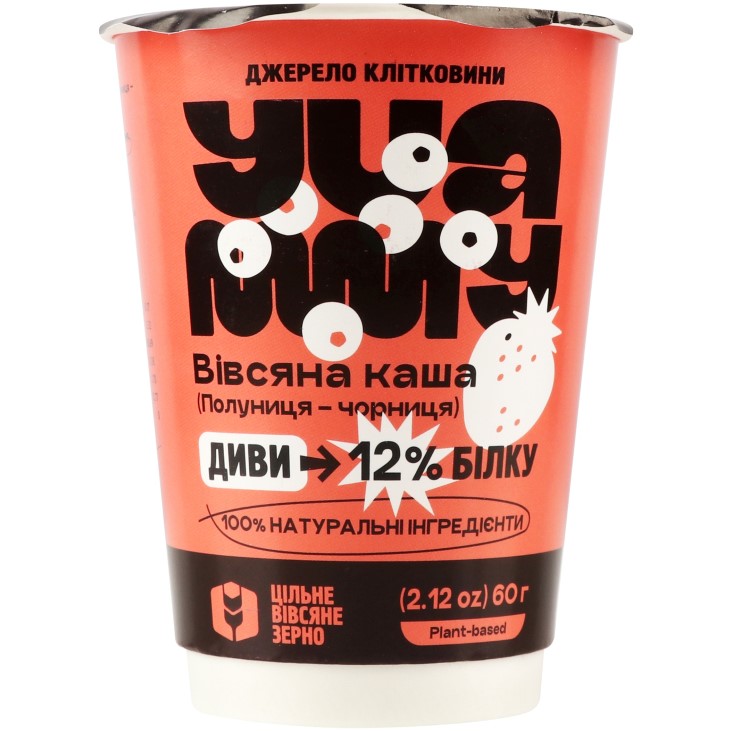 Каша Yuammy овсяная клубника-черника с протеином 60 г - фото 2