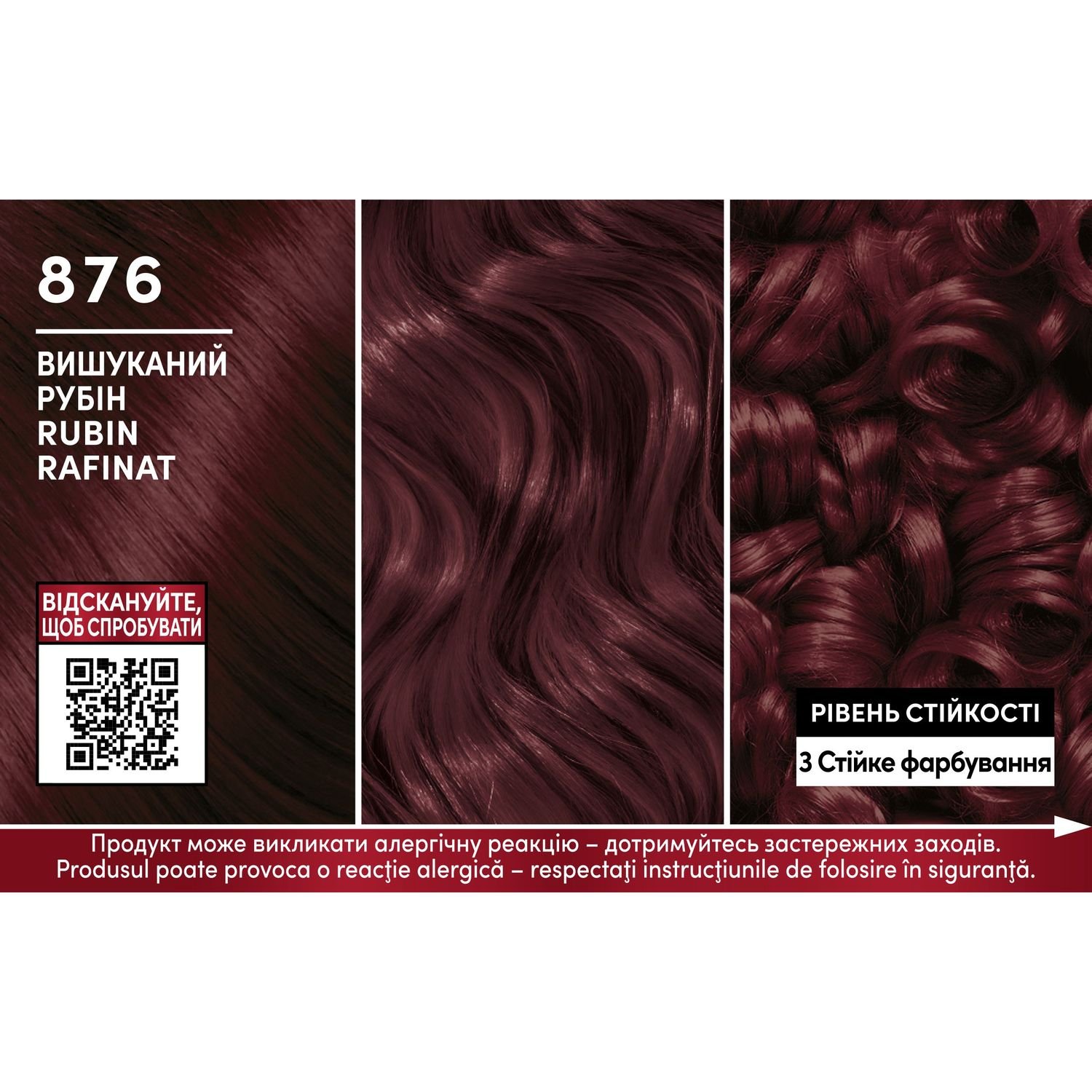 Інтенсивна крем-фарба для волосся Brillance, відтінок 876, Вишуканий Рубін, 160 мл - фото 2