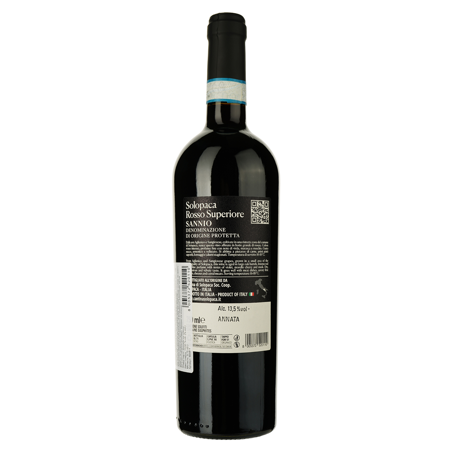 Вино Solopaca Rosso Superiore Sannio DOP Prime Vigne красное сухое 0.75 л - фото 2