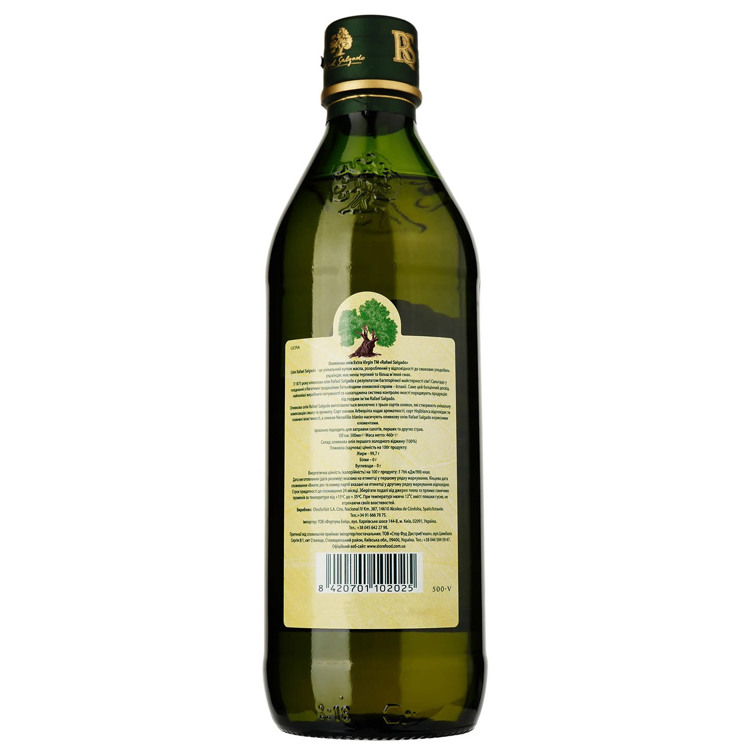 Олія оливкова Rafael Salgado Extra Virgin 500 мл (109653) - фото 2