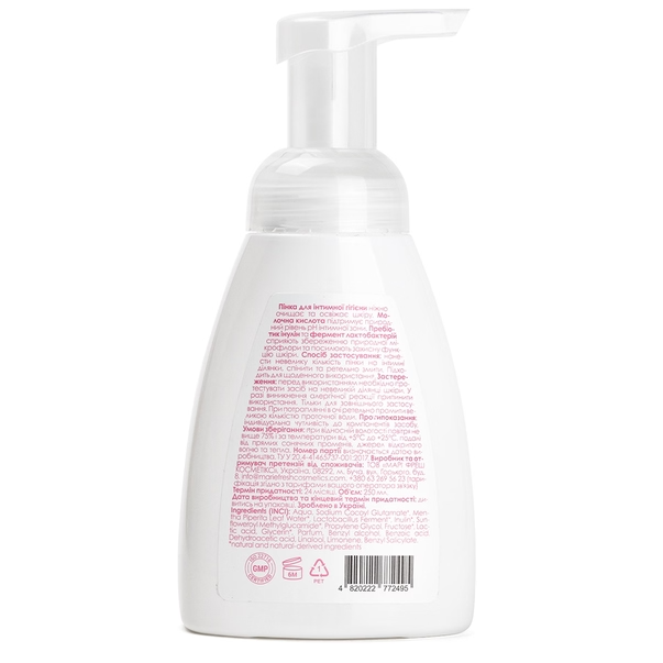 Пенка для интимной гигиены Marie Fresh Cosmetics Intimate Hygiene Foam 250 мл - фото 2