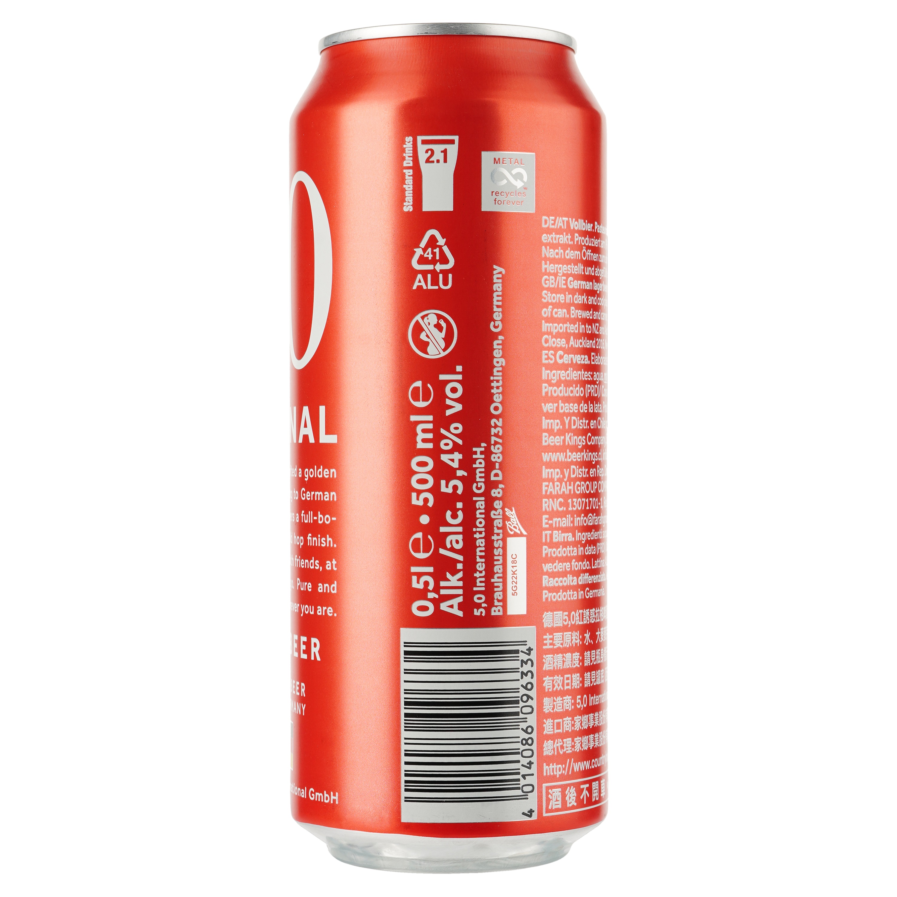 Пиво 5,0 Original Lager, світле, фільтроване, 5,4%, з/б, 0,5 л - фото 3