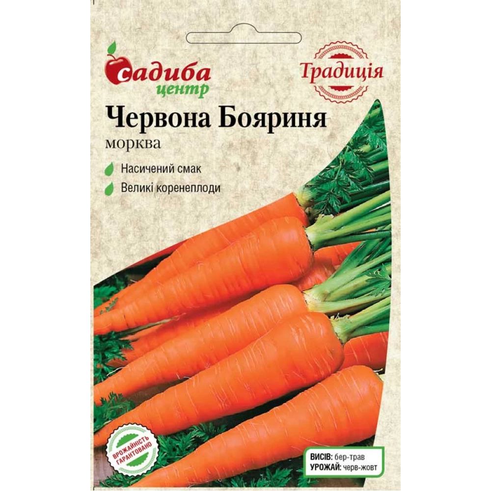 Семена Традиция Морковь Красная боярыня 2 г (000007524) - фото 1