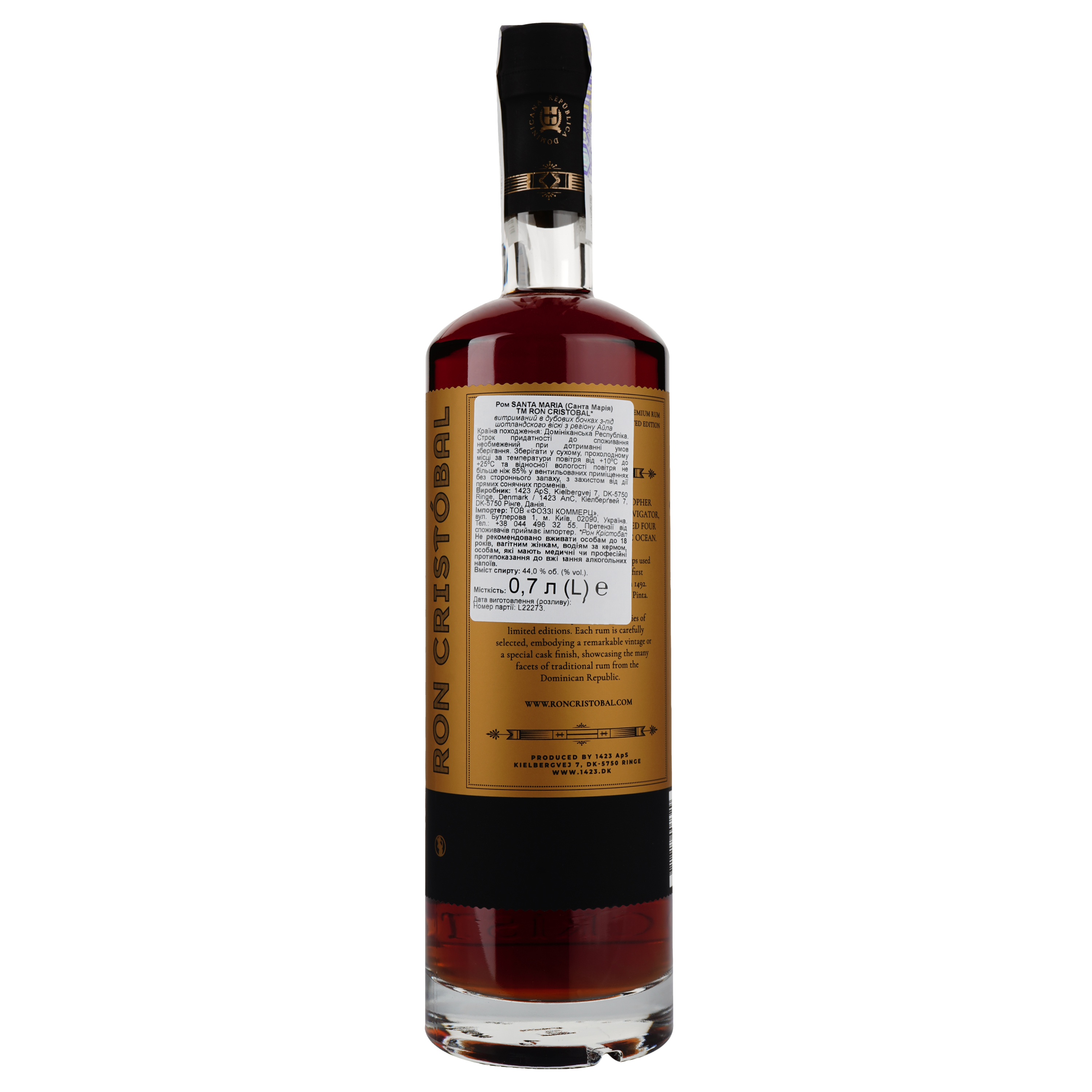 Ром Ron Cristobal Santa Maria Islay Cask Finish 45% 0.7 л - фото 2