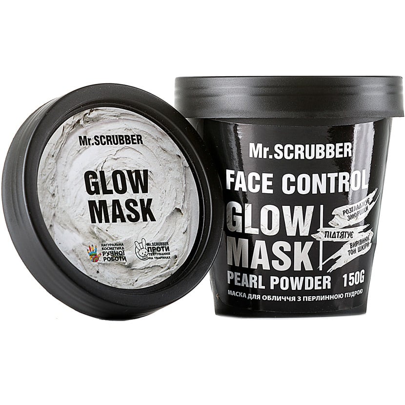 Маска для лица Mr.Scrubber Face Control Glow Mask, с жемчужной пудрой, 150 г - фото 1