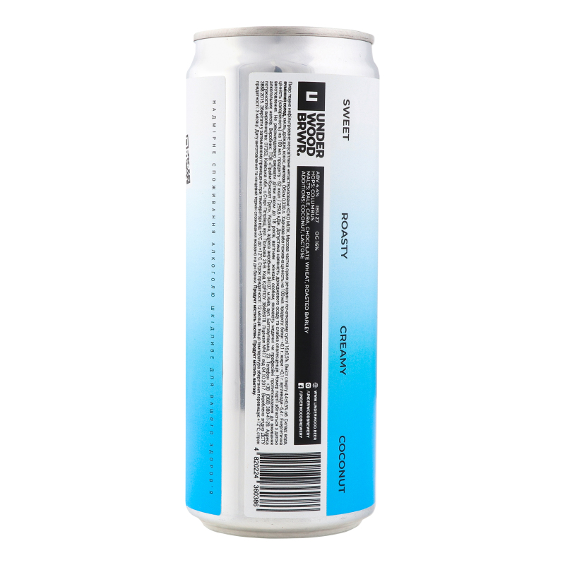 Пиво Underwood Brewery Coco Milk, темне, 4,4%, з/б, 0,33 л (870727) - фото 4