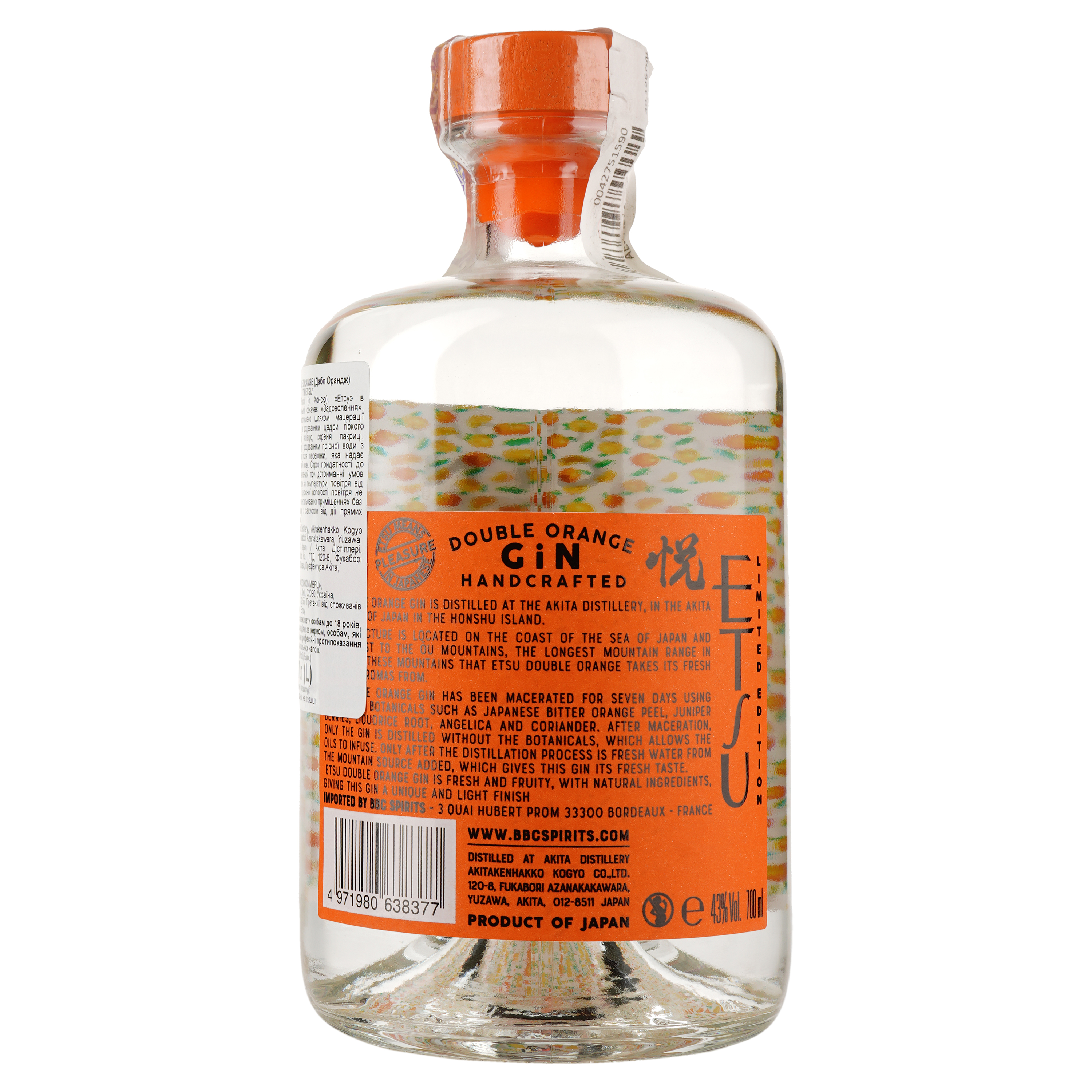 Джин Etsu Double Orange 43% 0.7 л в подарочной упаковке - фото 2