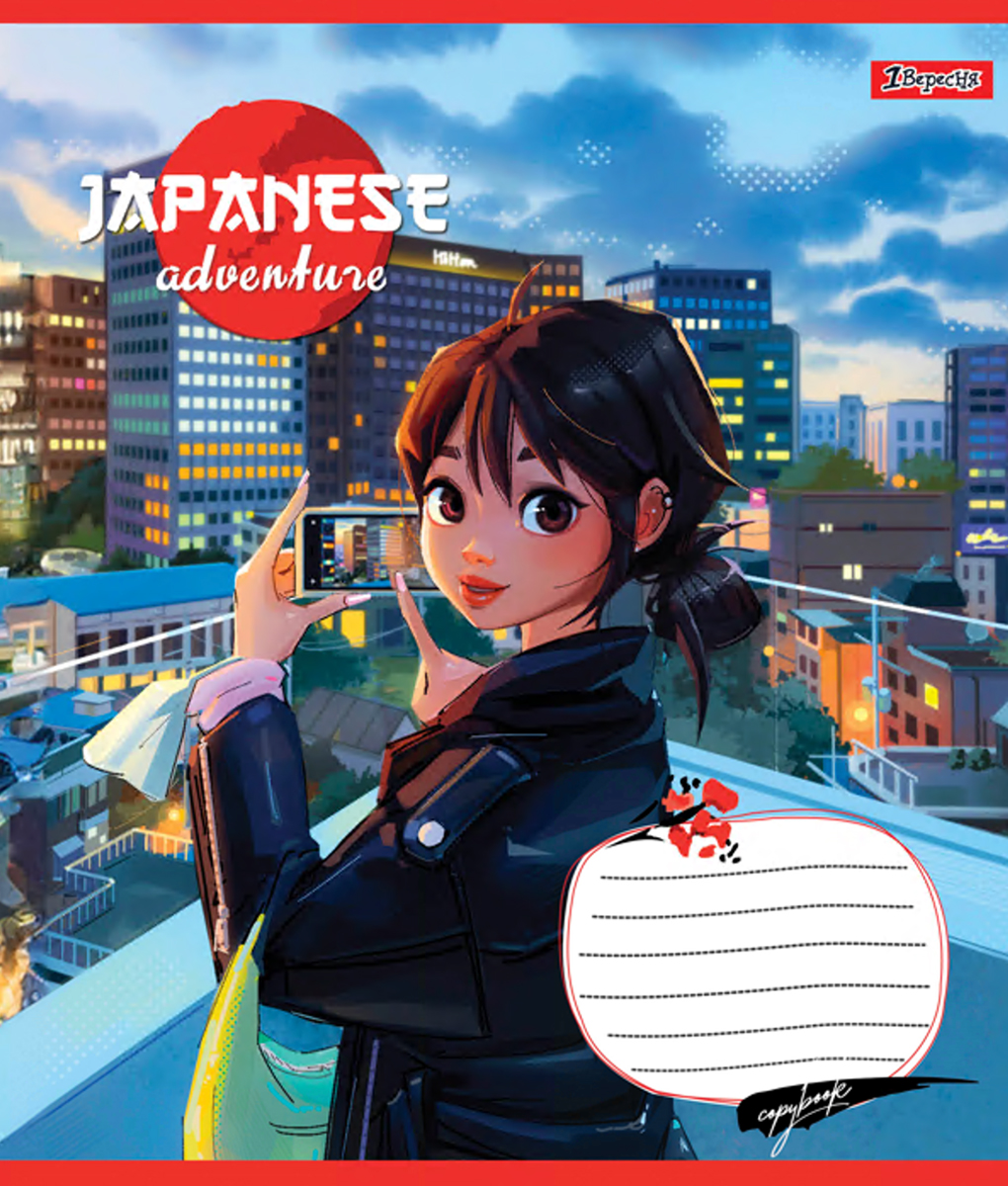 Набор тетрадей 1 Вересня Japanese adventure А5 в клетку 18 листов 25 шт. (766959) - фото 6