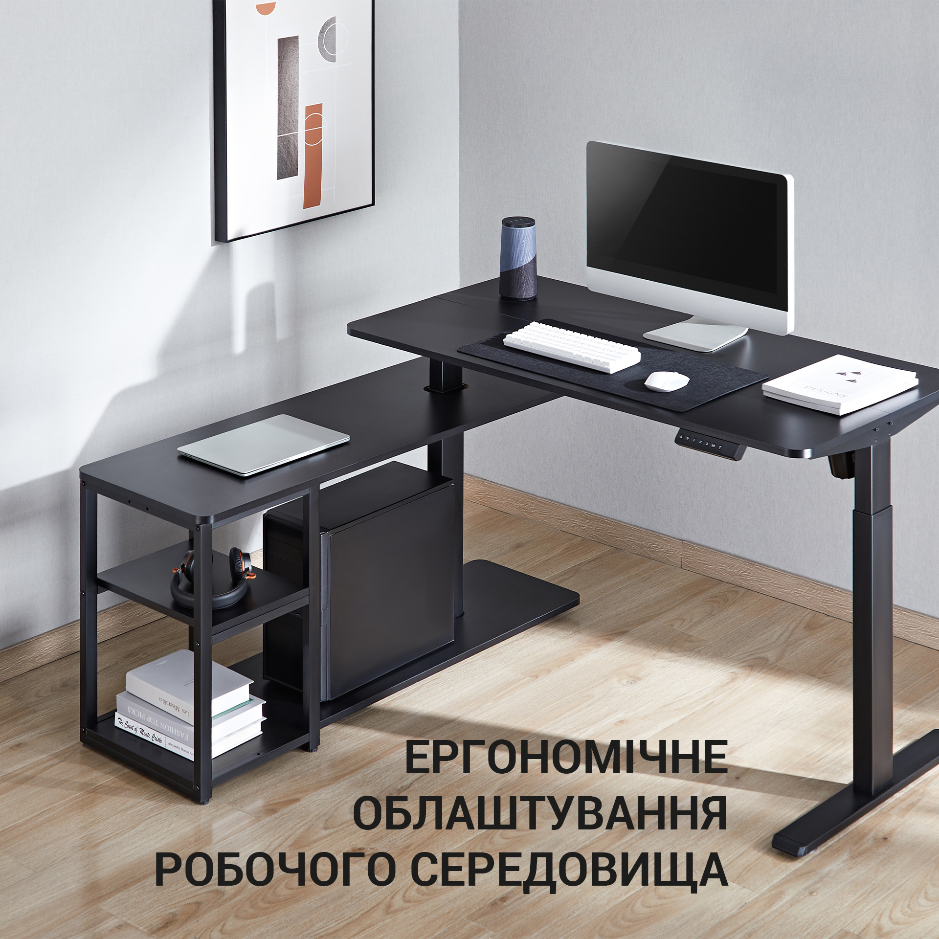 Комп'ютерний стіл OfficePro з електрорегулюванням висоти чорний (ODE119B) - фото 17
