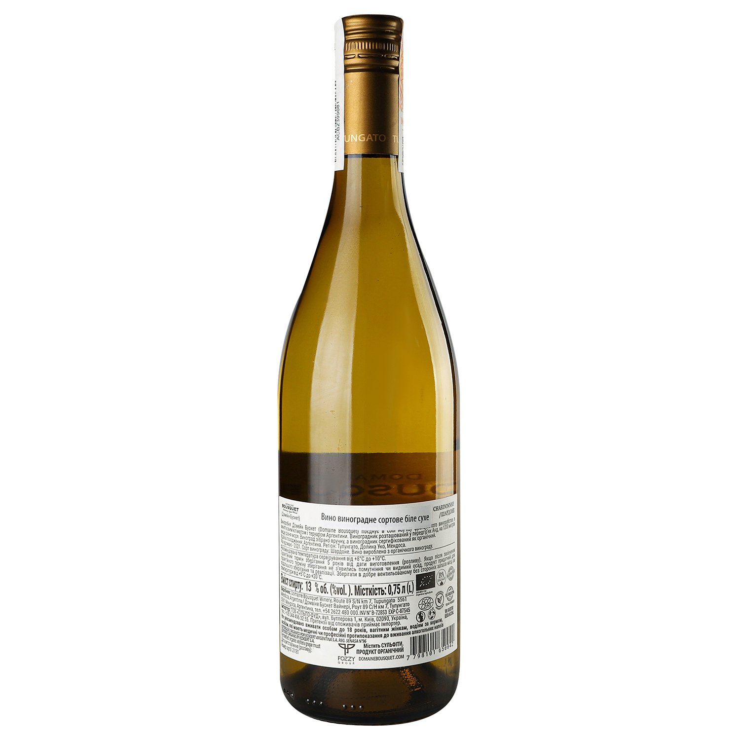 Вино Domaine Bousquet Chardonnay, 13%, 0,75 л - фото 4