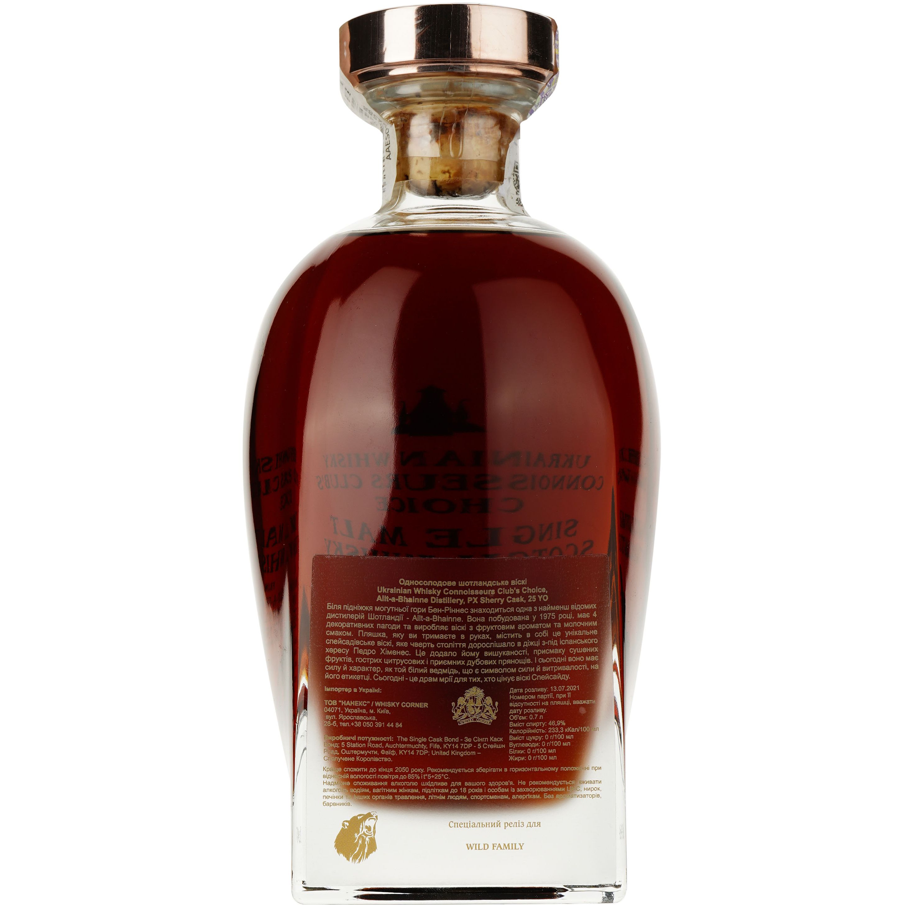 Віскі Allt-A-Bhainne 25 Years Old Single Malt Scotch Whisky 46.9% 0.7л у подарунковій упаковці - фото 3