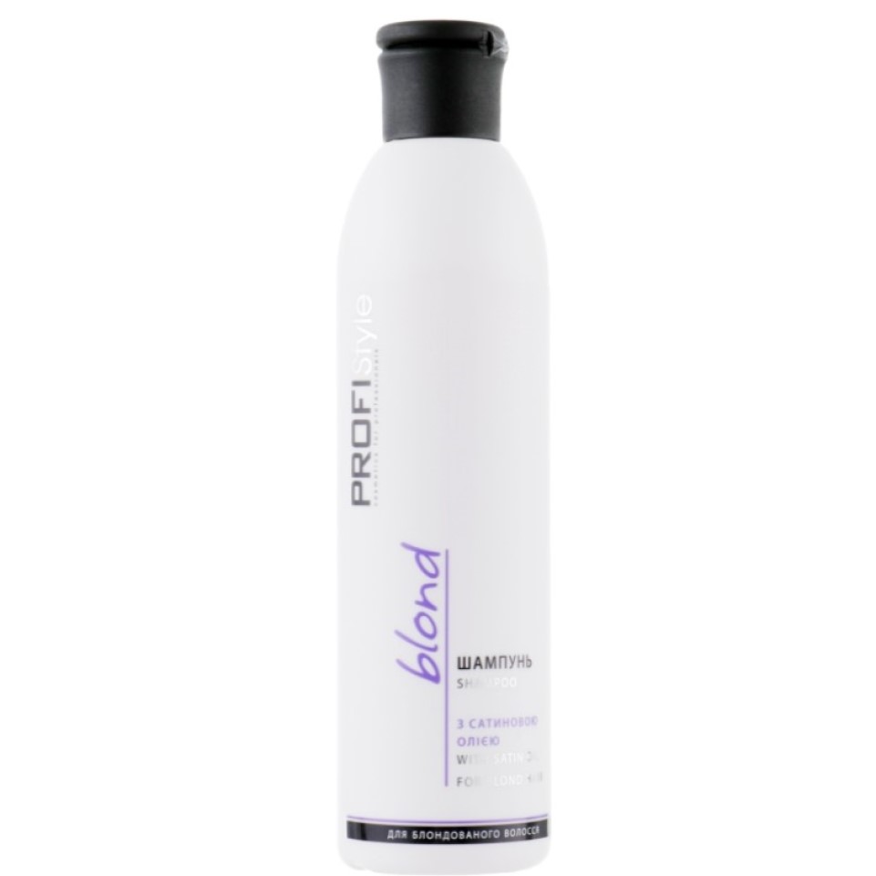 Шампунь для волосся з сатиновою олією ProfiStyle Blond With Satin Oil Shampoo 250 мл - фото 1
