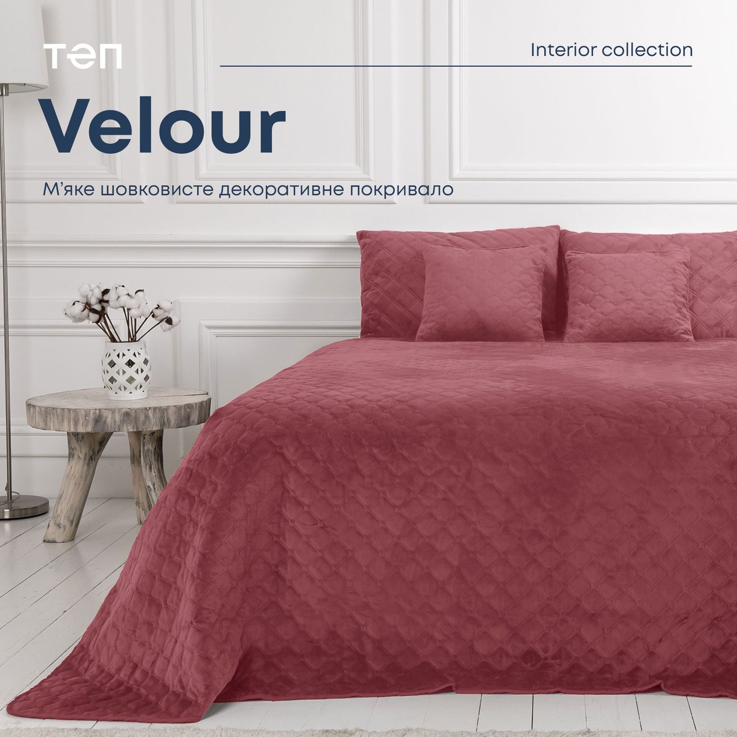 Покривало ТЕП Velour ромб круглий 210х150 см Mesa rose (4-00515_22724) - фото 2