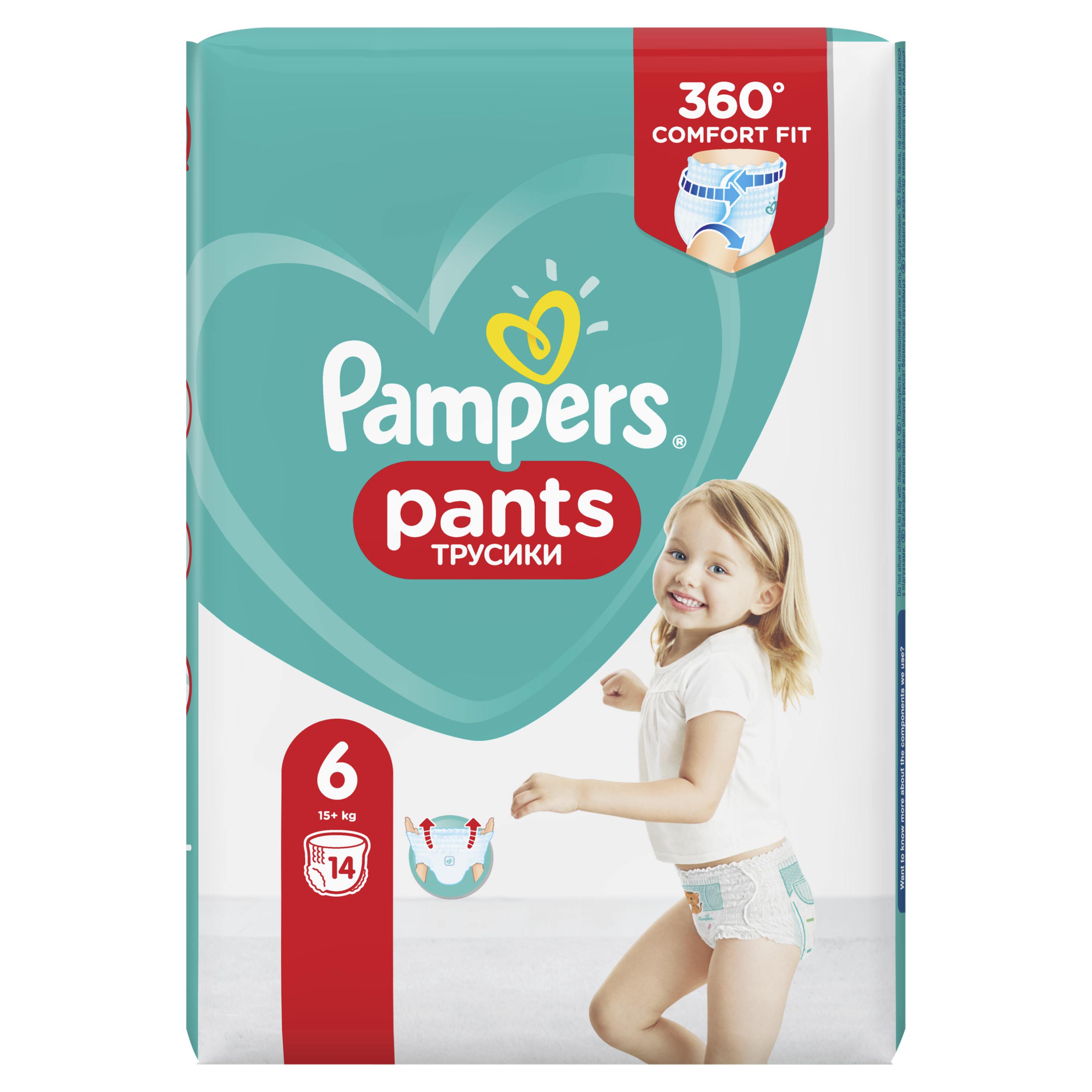 Підгузки-трусики Pampers Pants 6 (15+ кг), 14 шт. - фото 2