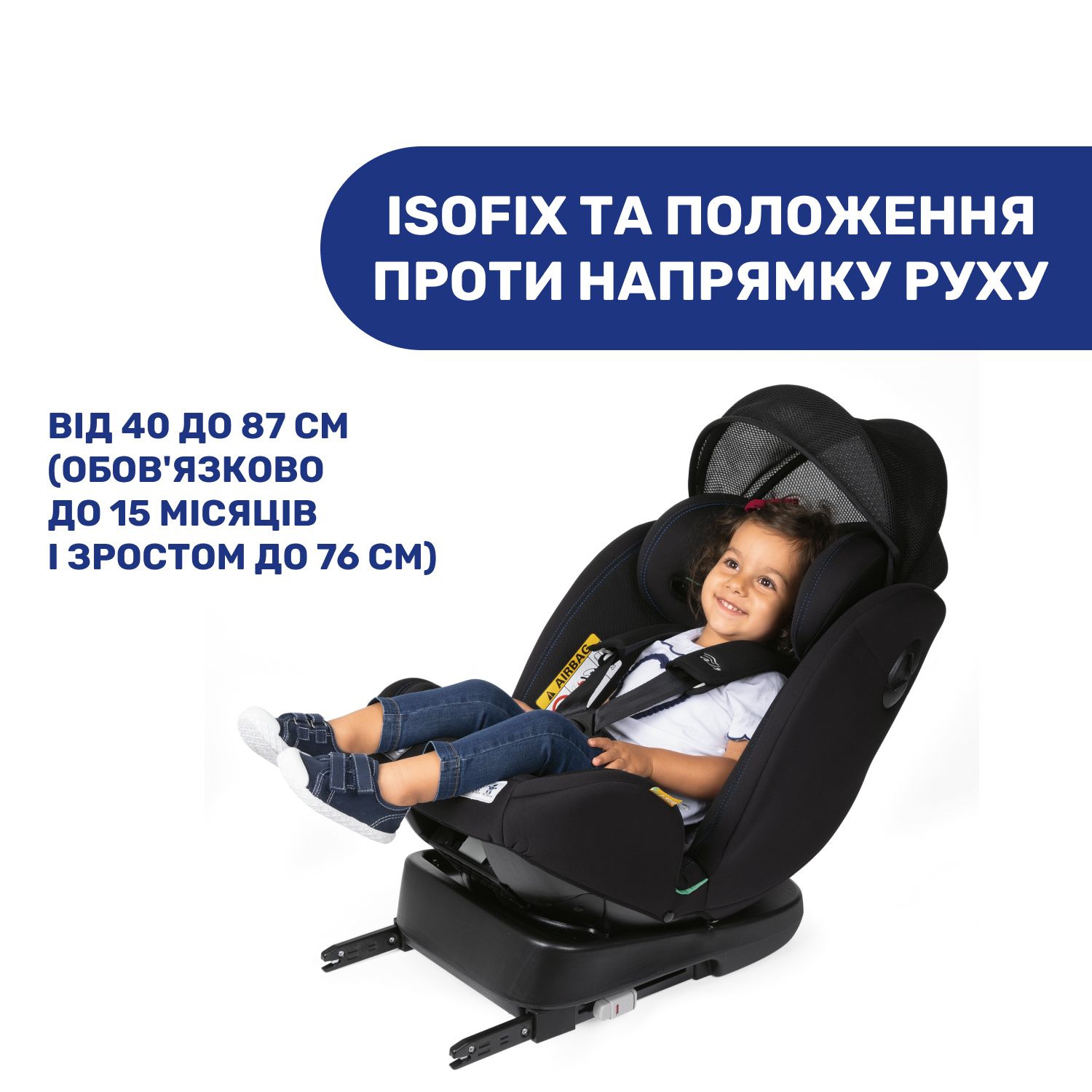 Автокрісло Chicco Unico Evo Air i-Size сіре (87031.21) - фото 14