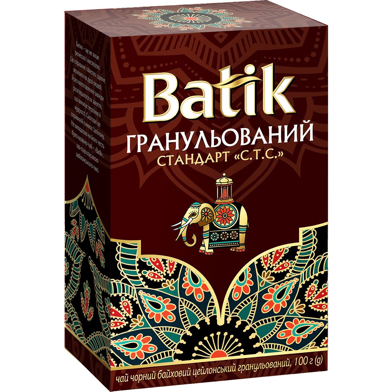 Чай чорний Batik Стандарт CTC гранульований, байховий, цейлонський, 100 г - фото 1