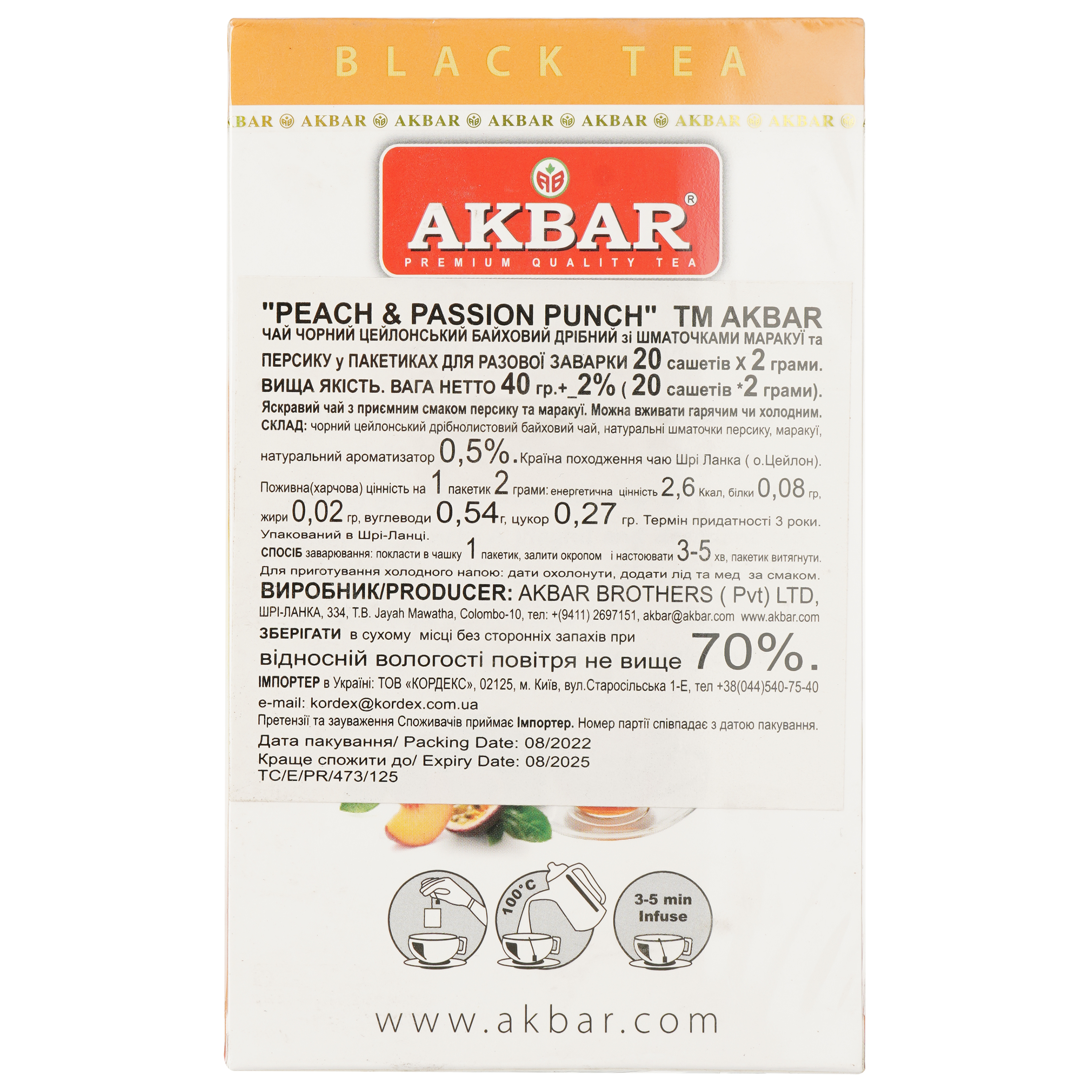 Чай черный Akbar Peach&Passion Punch цейлонский, 20 пакетиков (885019) - фото 3