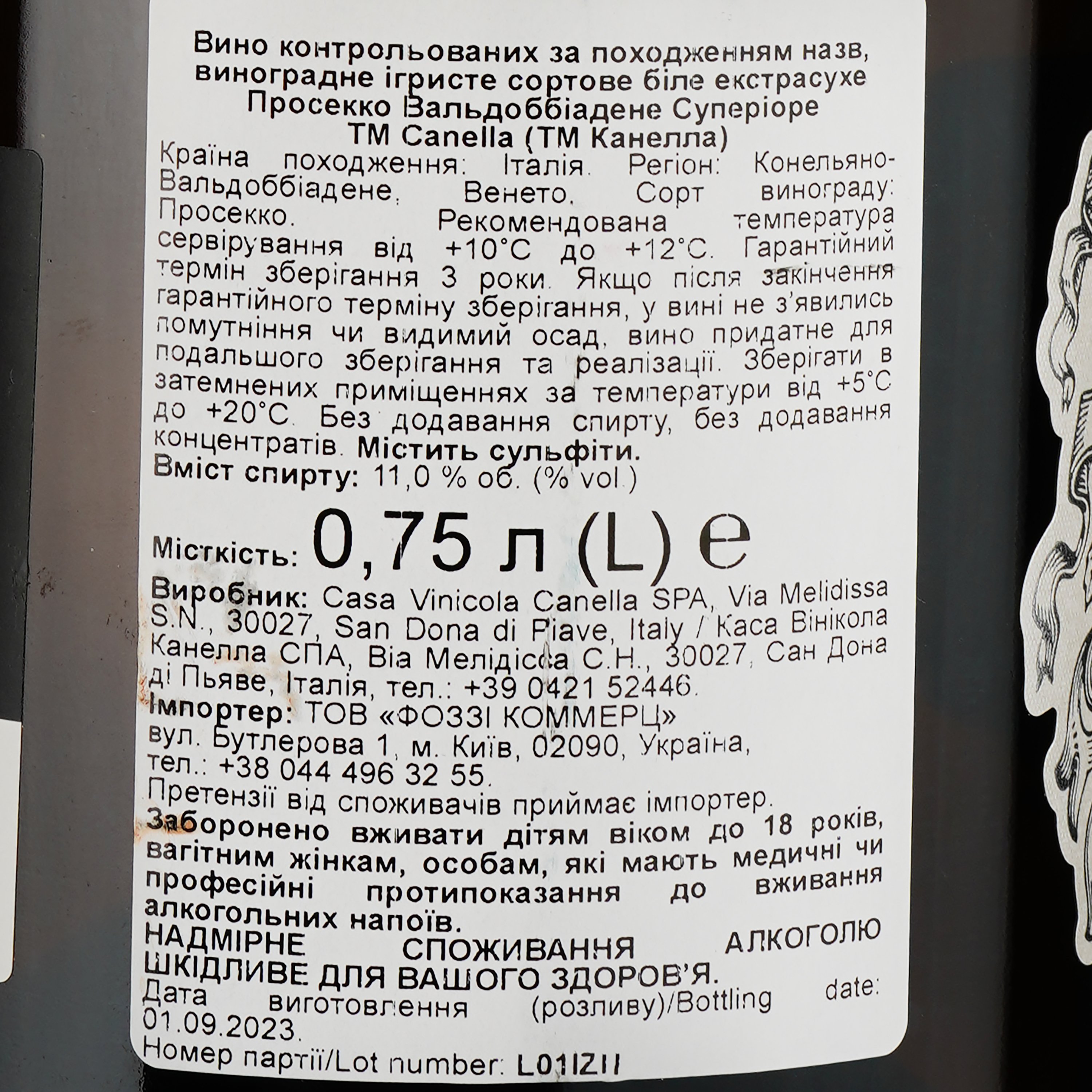 Вино игристое Canella Prosecco Extra-dry Sup Vald, 11%, 0,75 л (528118) - фото 3