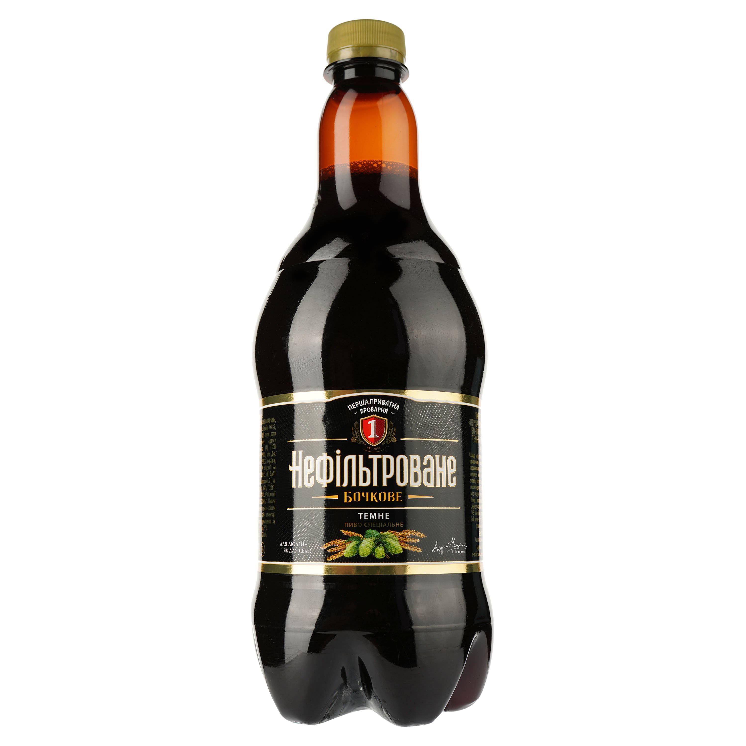 Пиво Перша приватна броварня Бочкове, темне, нефільроване, 4,8%, 0,9 л (770492) - фото 1