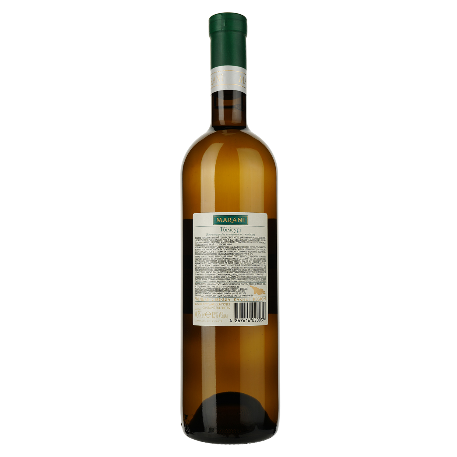 Вино Marani Тбилисури, белое, полусухое, 12%, 0,75 л (8000009023561) - фото 2