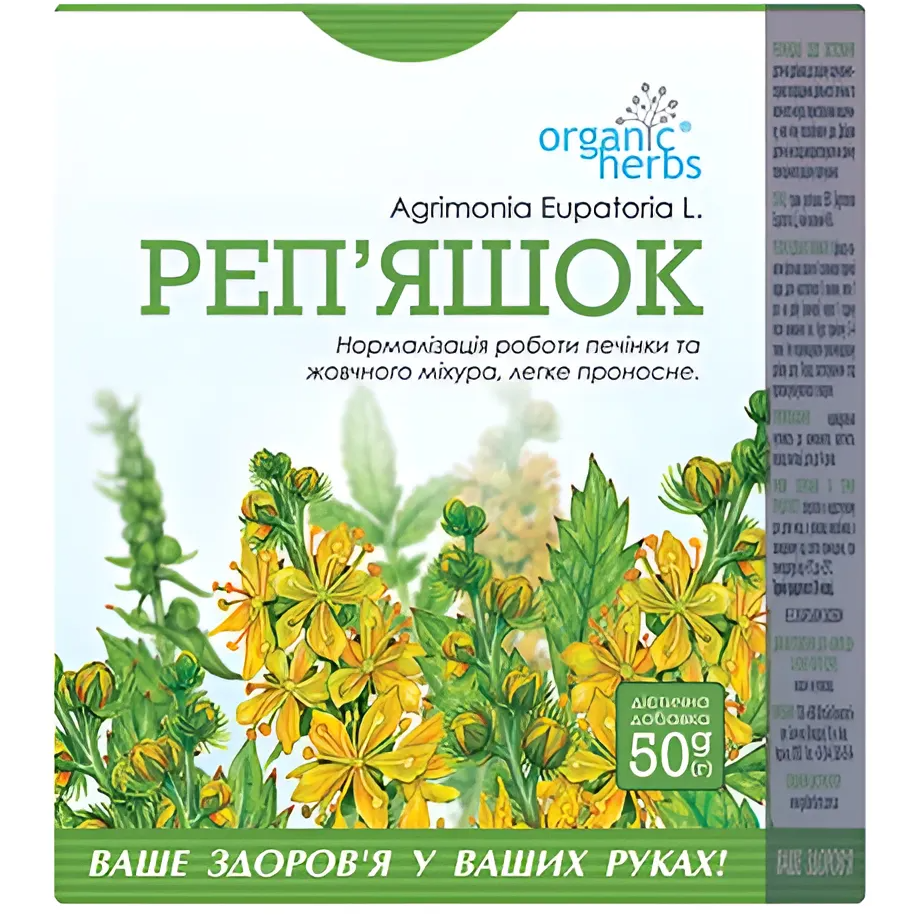 Фіточай ФітоБіоТехнології Organic Herbs Реп'яшок трава 50 г - фото 1