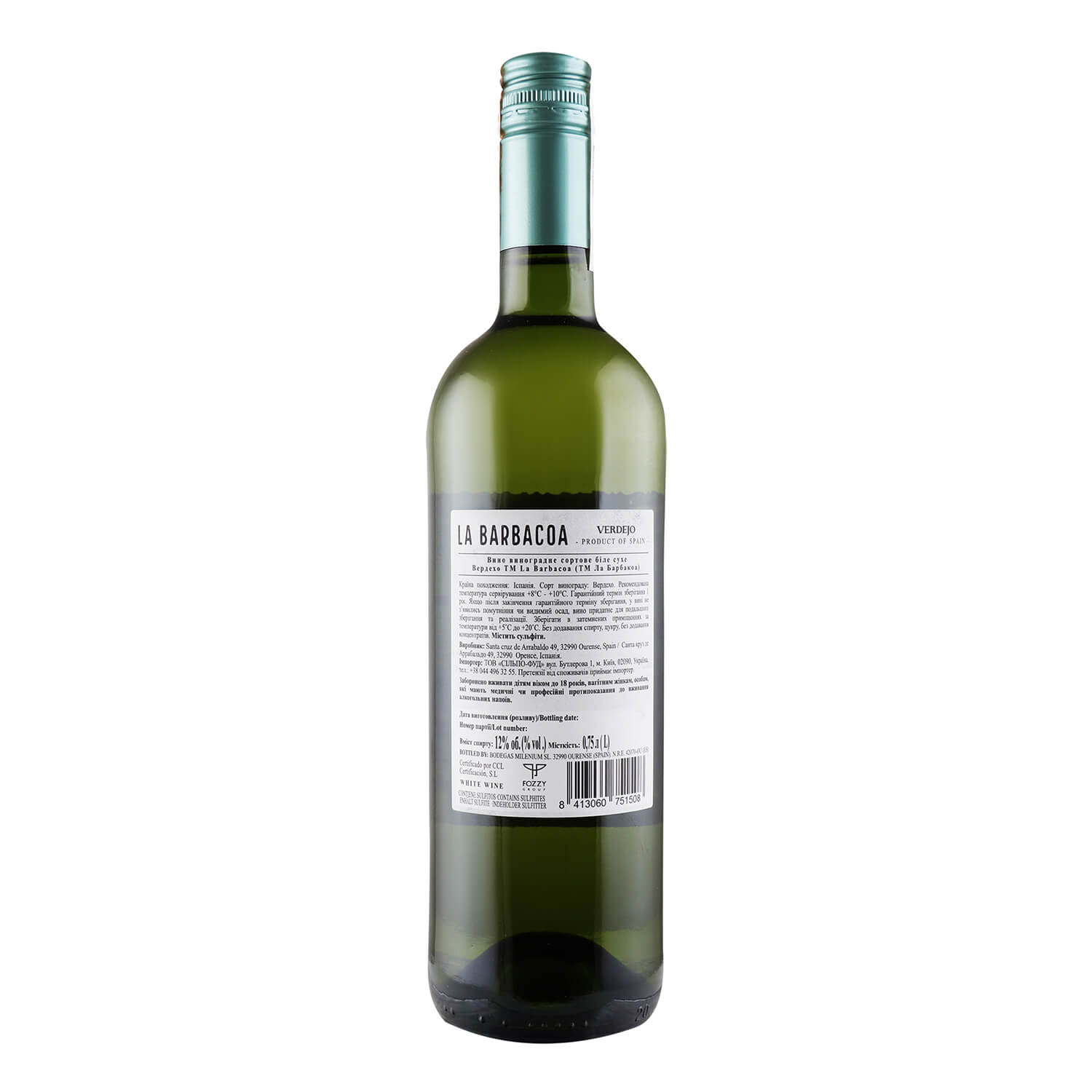 Вино La Barbacoa Verdejo white, 12%, 0,75 л (873682) - фото 2